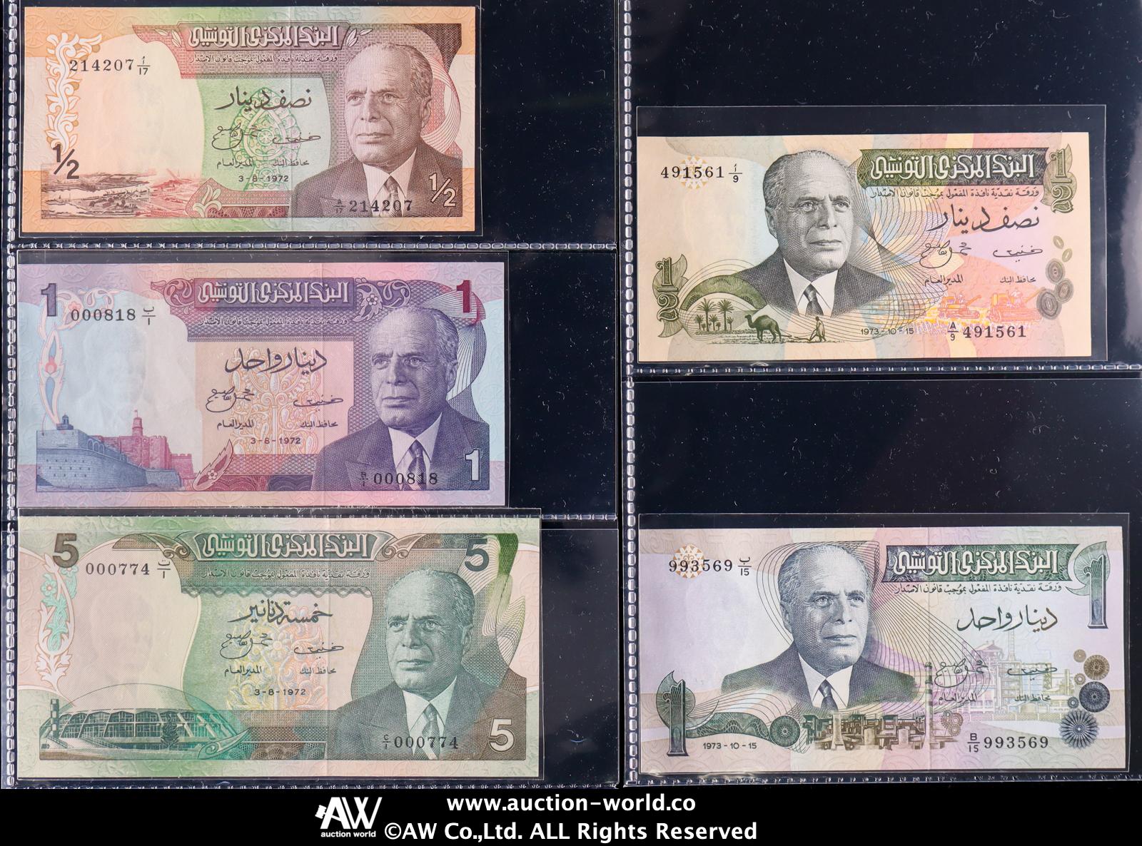 貨幣博物館 | TUNISIA チュニジア Lot of Banknotes 紙幣アルバム UNC