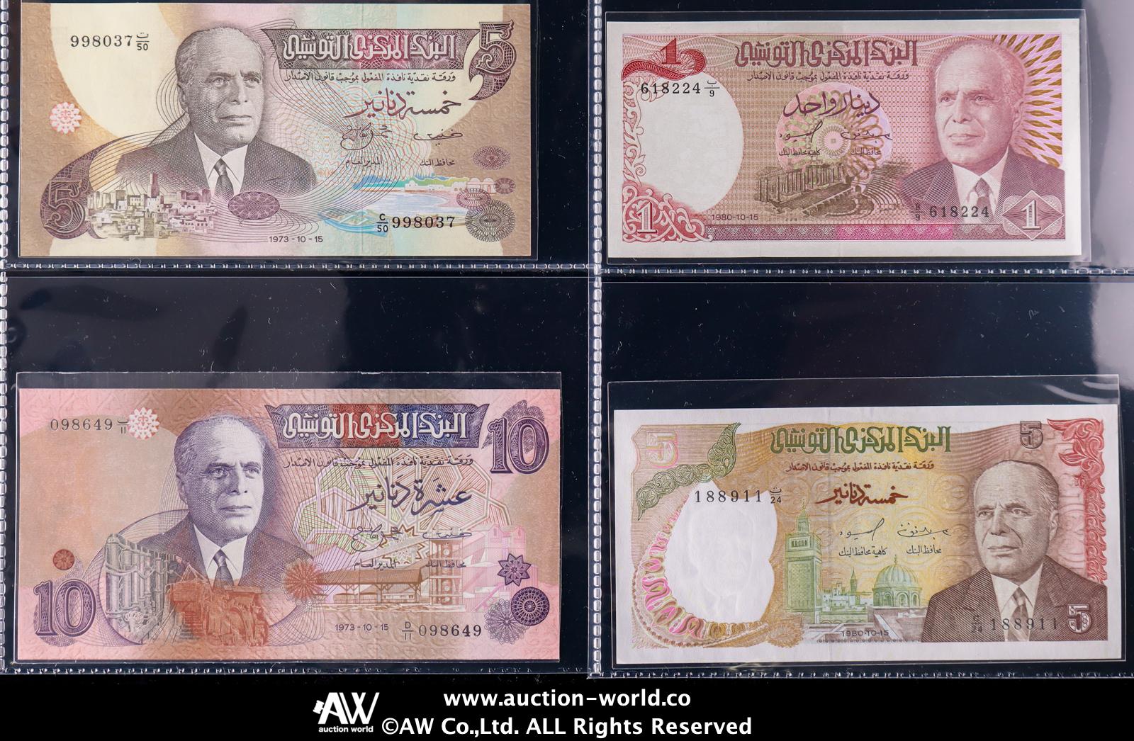 貨幣博物館 | TUNISIA チュニジア Lot of Banknotes 紙幣アルバム UNC