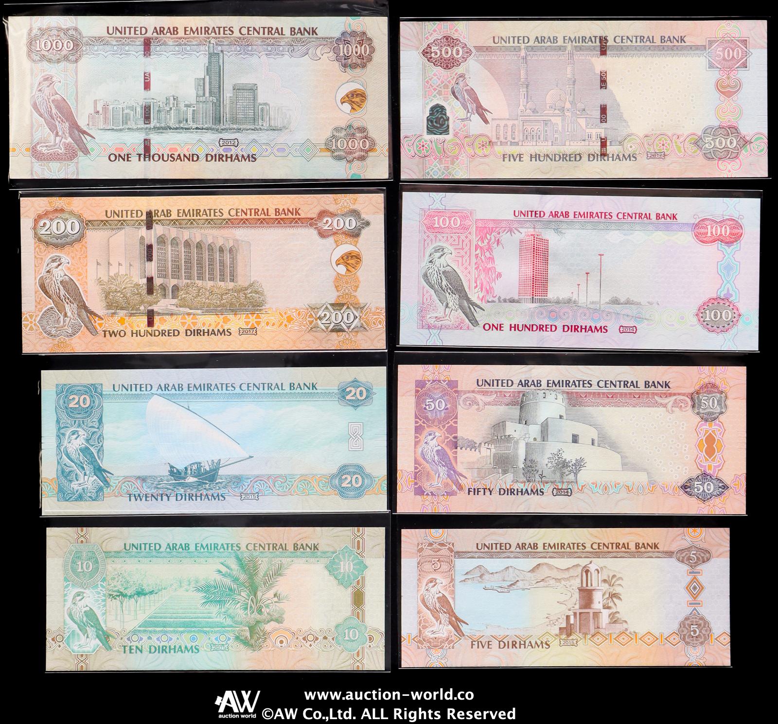貨幣博物館 | U.A.E アラブ首長国連邦 5,10,20,50,100,200,500