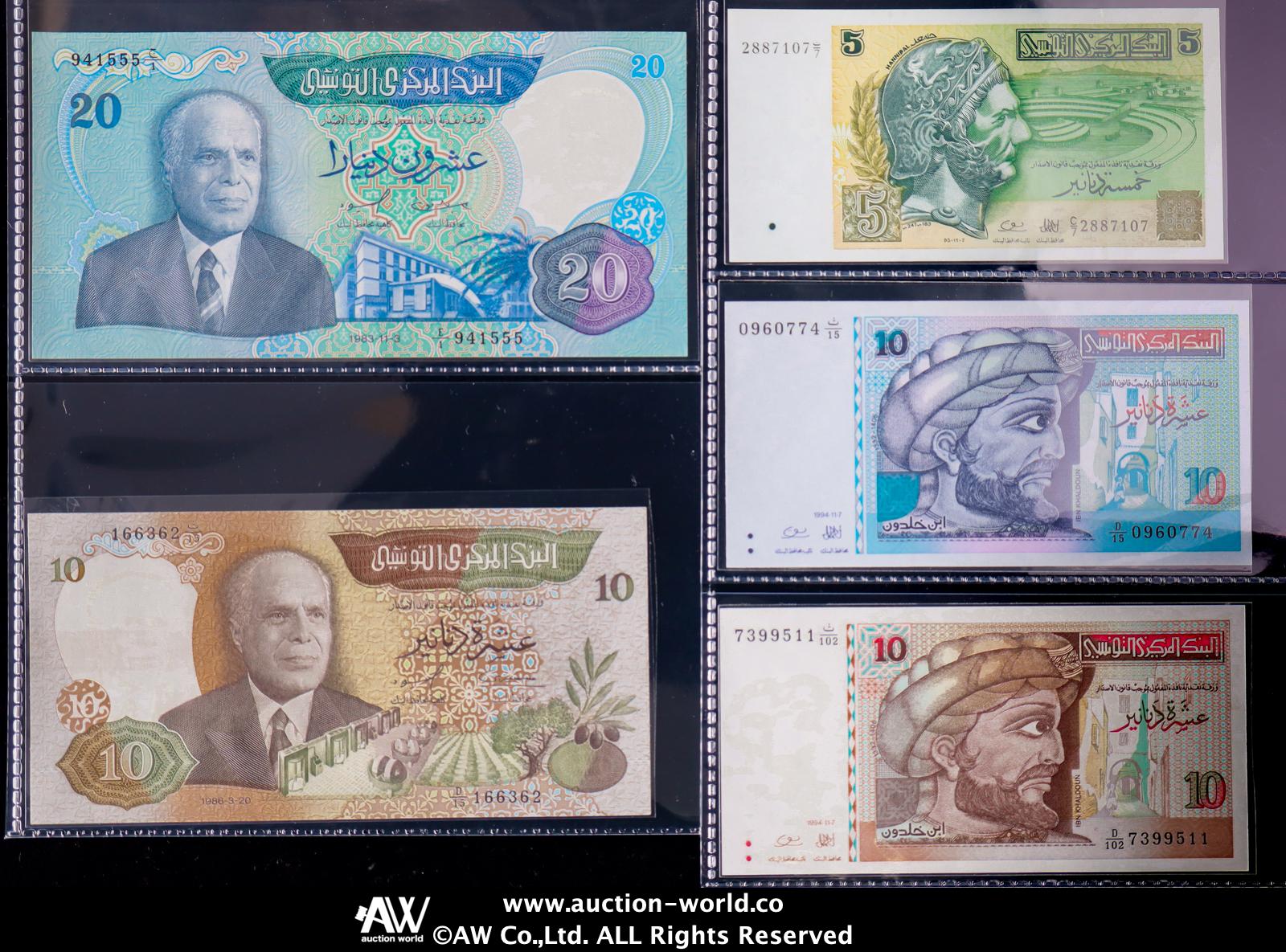 貨幣博物館 | TUNISIA チュニジア Lot of Banknotes 紙幣アルバム UNC