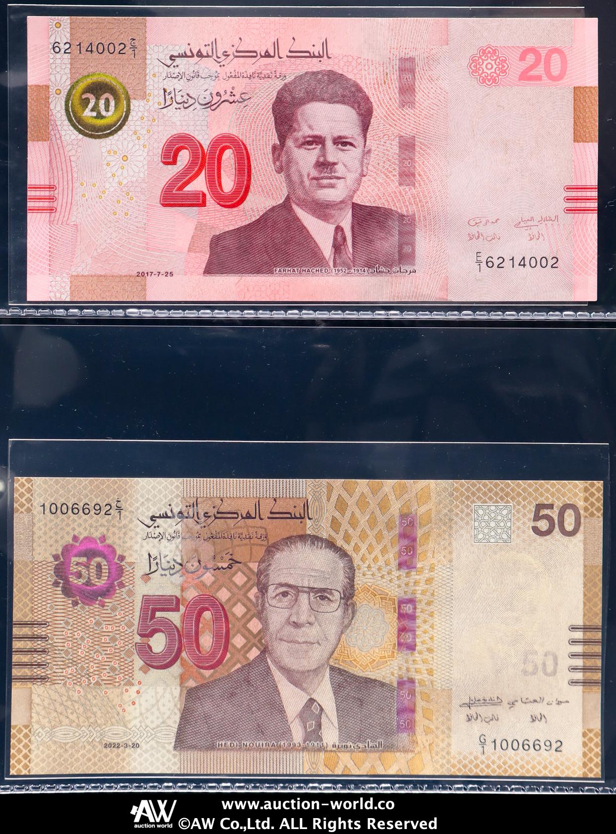 貨幣博物館 | TUNISIA チュニジア Lot of Banknotes 紙幣アルバム UNC