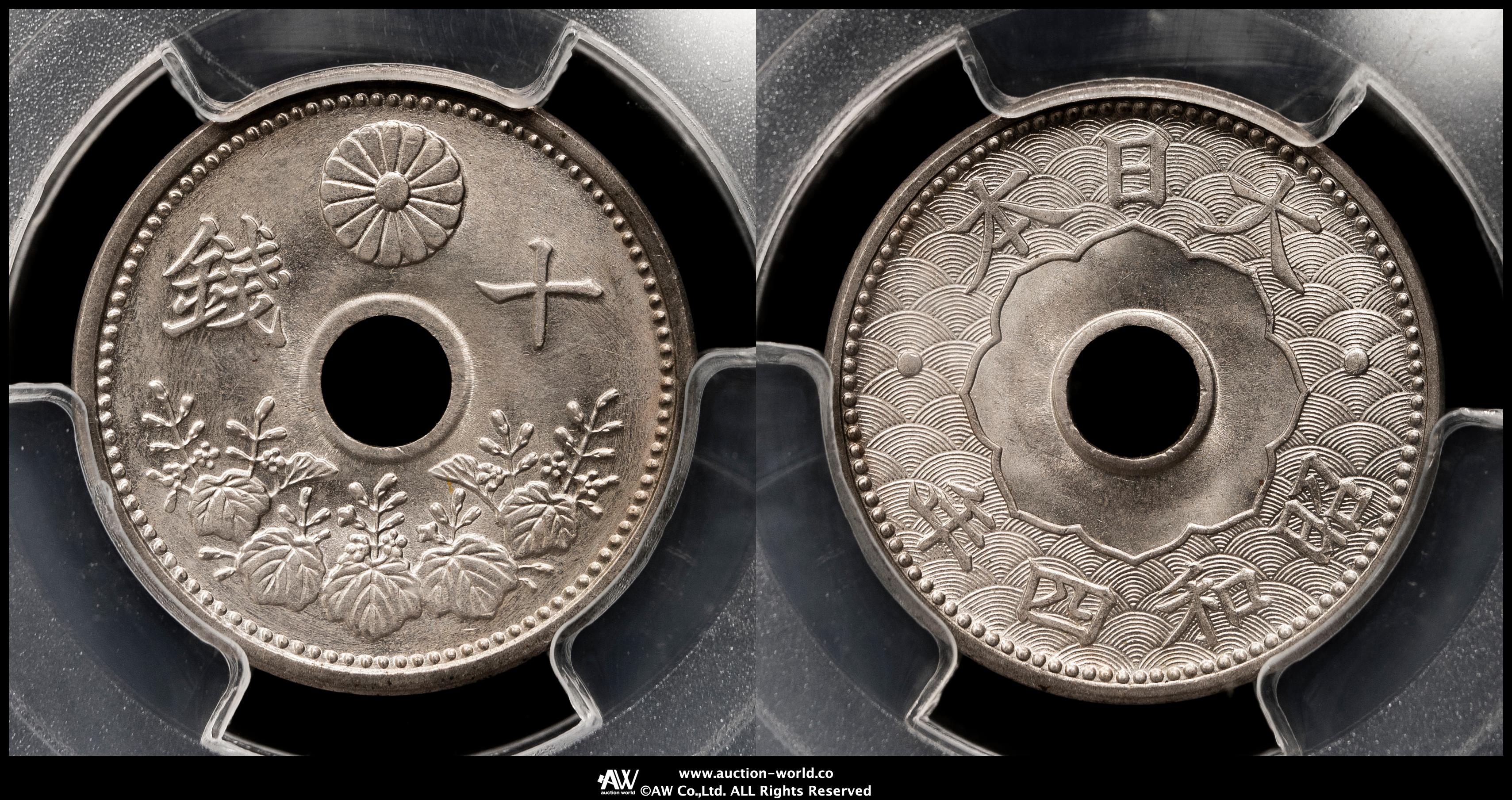 貨幣博物館 | 十銭白銅貨 10Sen Cupronickel 昭和4年（1929）