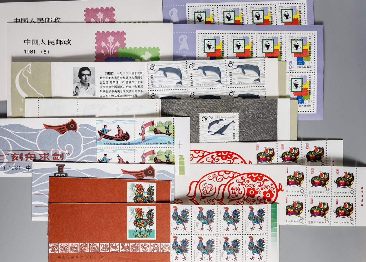 中国の切手帳 10冊コレクション - コレクション