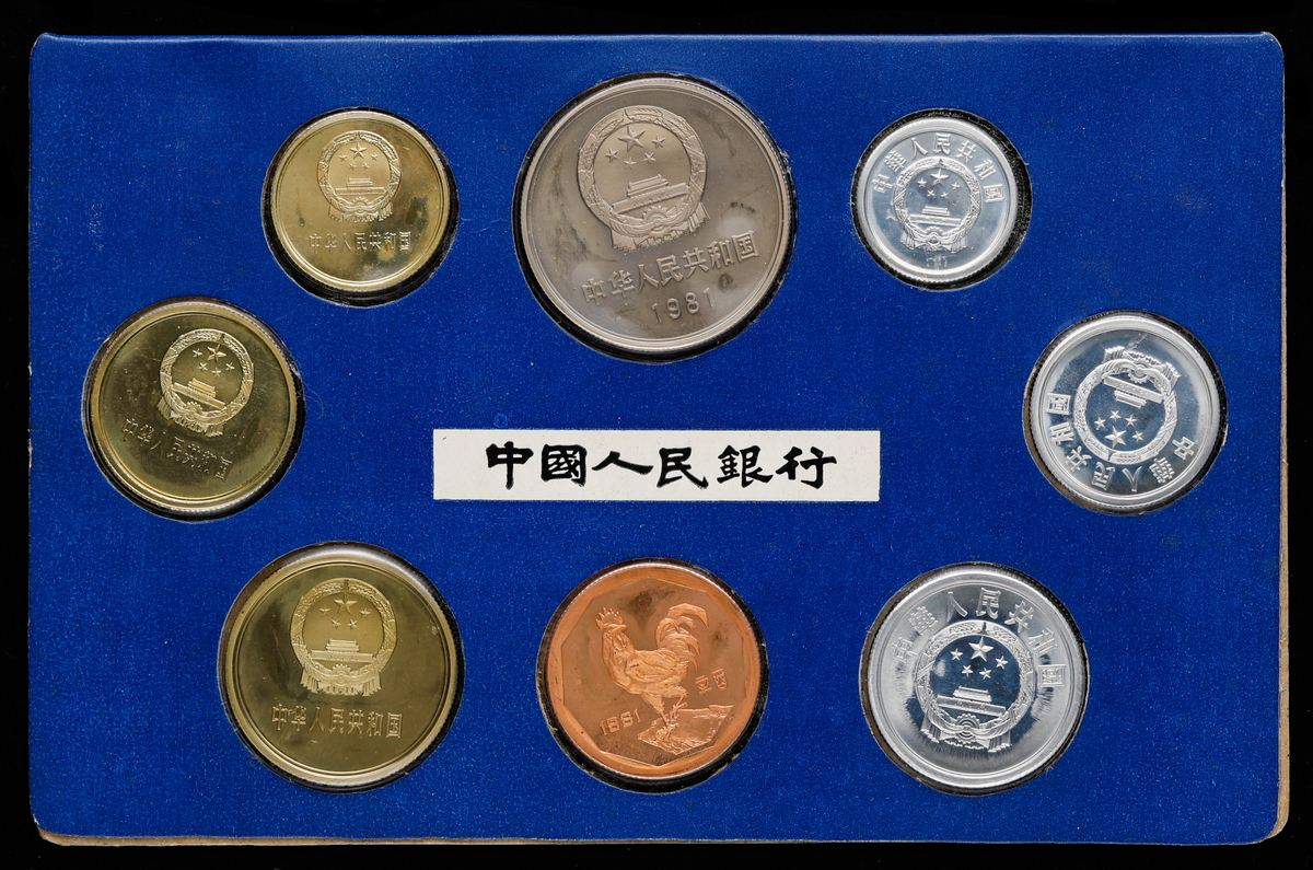 中国人民銀行 中国 希少 ミント貨幣セット壹圓(1981年)他6枚 赤ケース 中国人民銀行 中国 希少 ミント貨幣セット壹圓(1981年)他6枚 赤ケース