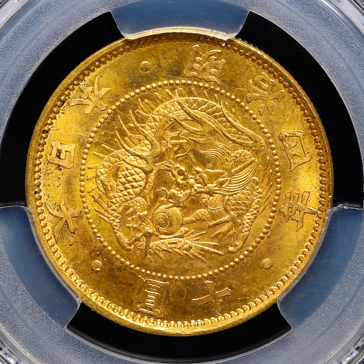 オークション,日本 PCGS MS64 旧十圓金貨 Old type 10Yen 明治4年