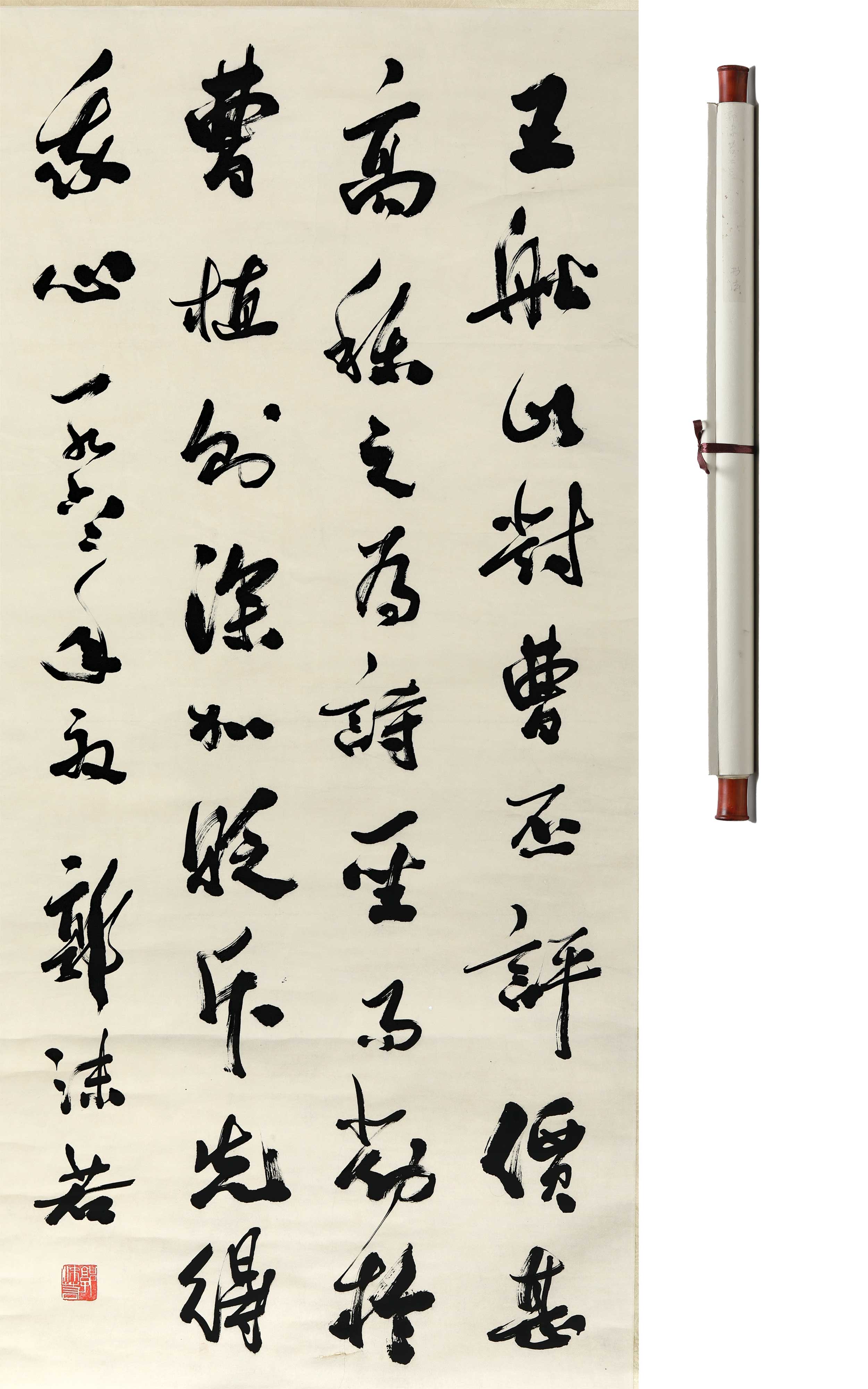 貨幣博物館 | 郭沫若 書法 128x60 水墨紙本立軸 返品不可 Sold as is ...