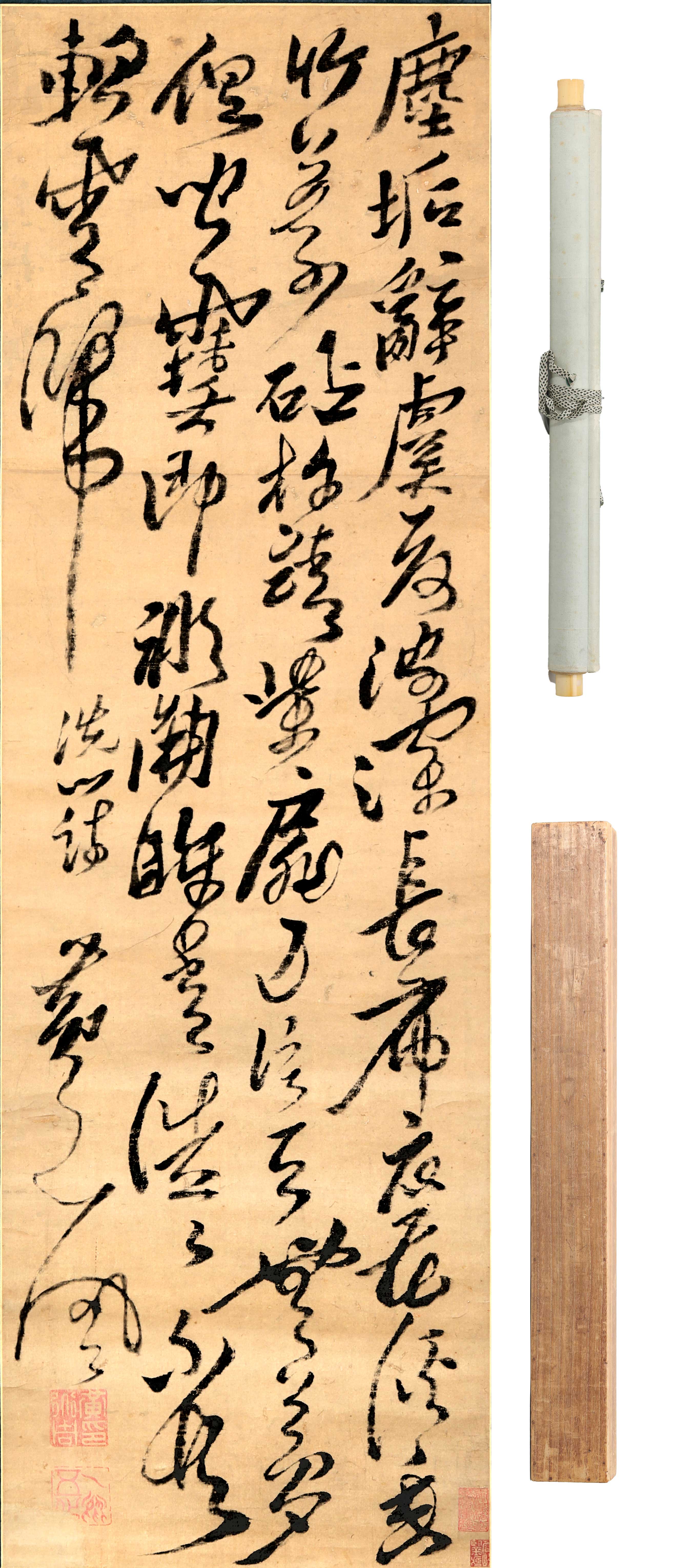 貨幣博物館 | 黃道周 書法 133x41 返品不可 Sold as is No returns 付