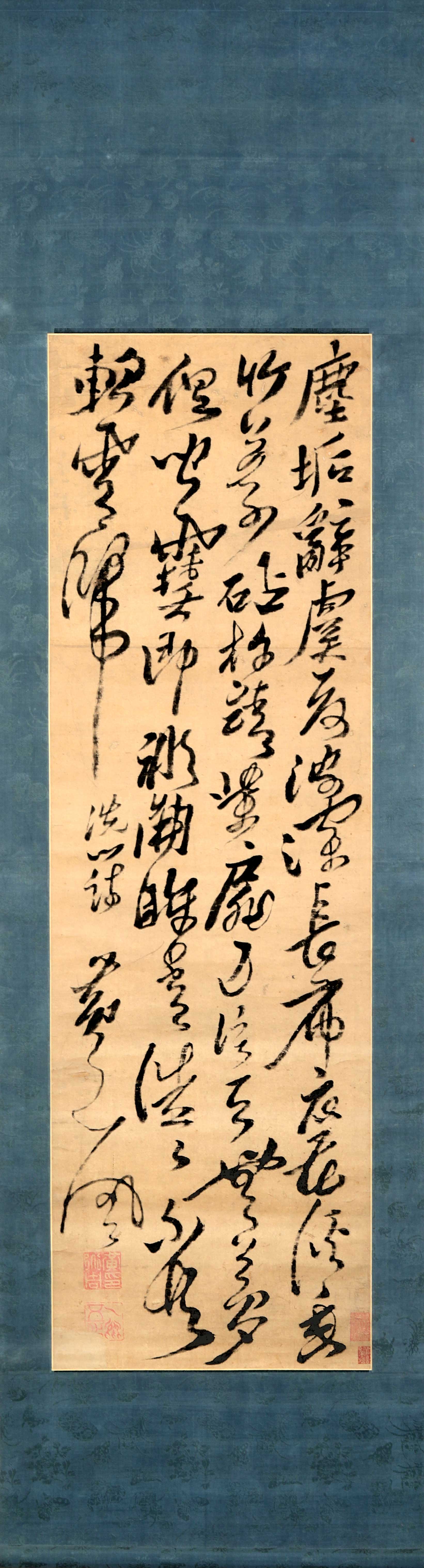 貨幣博物館 | 黃道周 書法 133x41 返品不可 Sold as is No returns 付