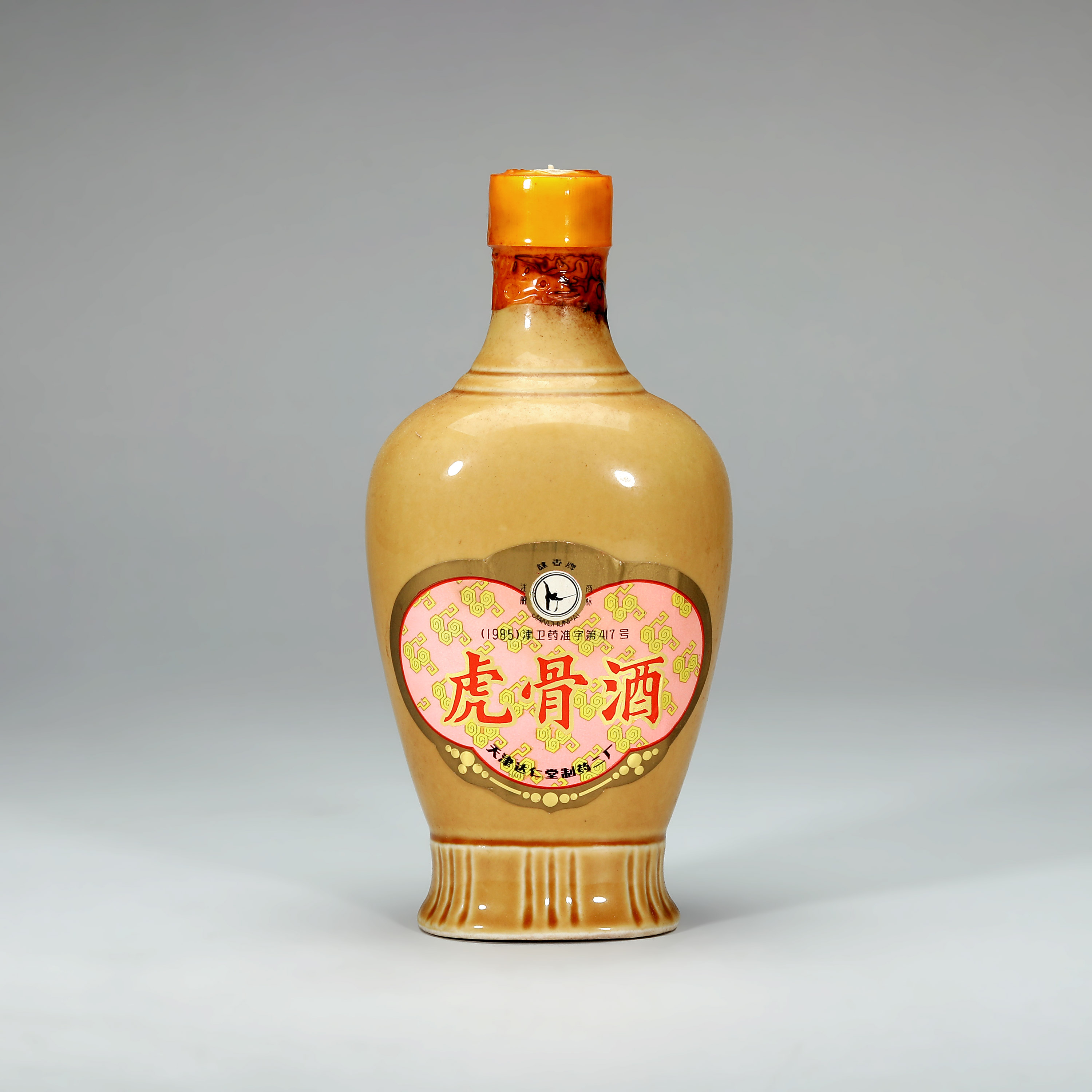 貨幣博物館 | 90年代 虎骨酒5支 500ml x5點 返品不可 Sold as is No returns 付原盒x5