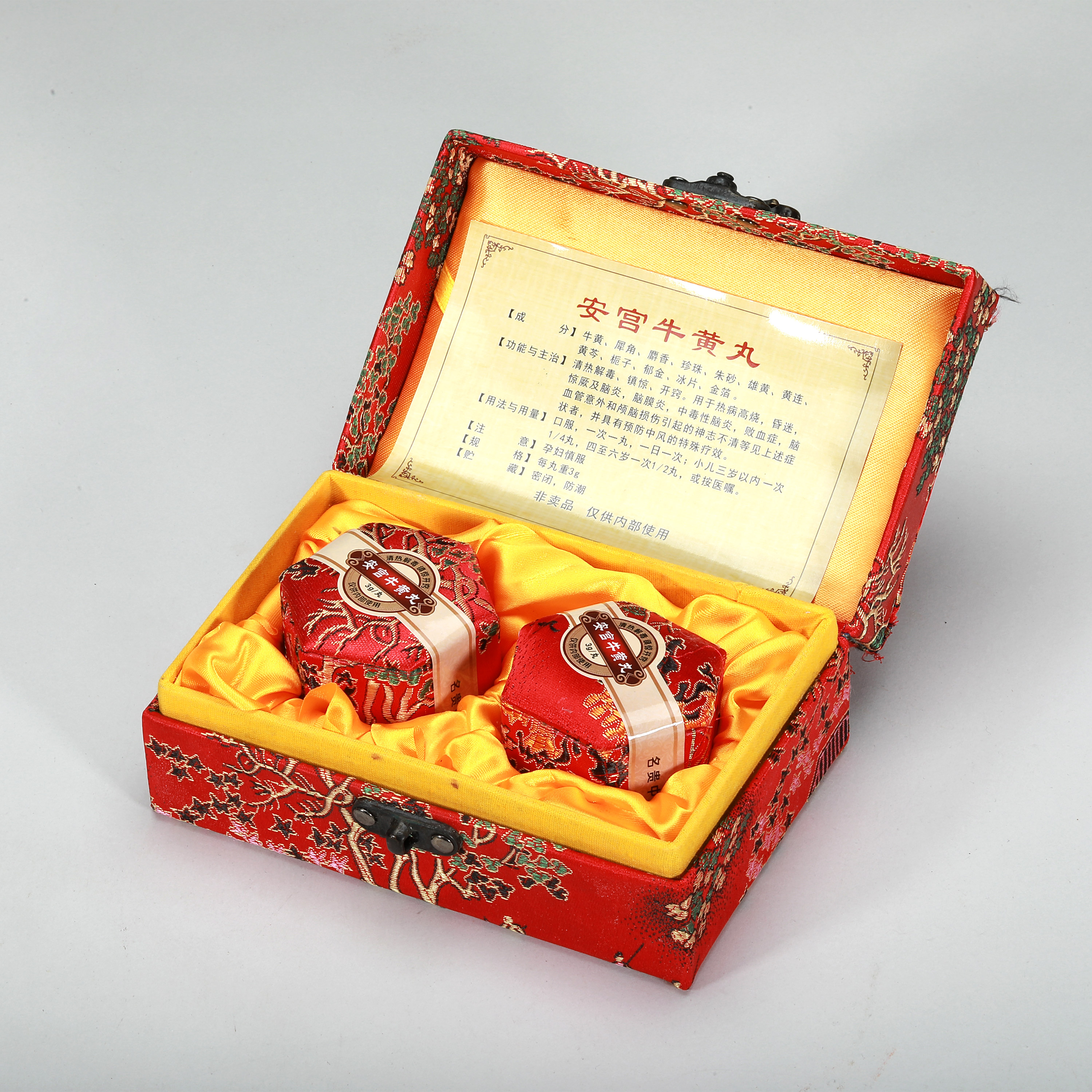 貨幣博物館 | 80年代 安宮牛黃丸2丸 重:3gx2粒 返品不可 Sold as
