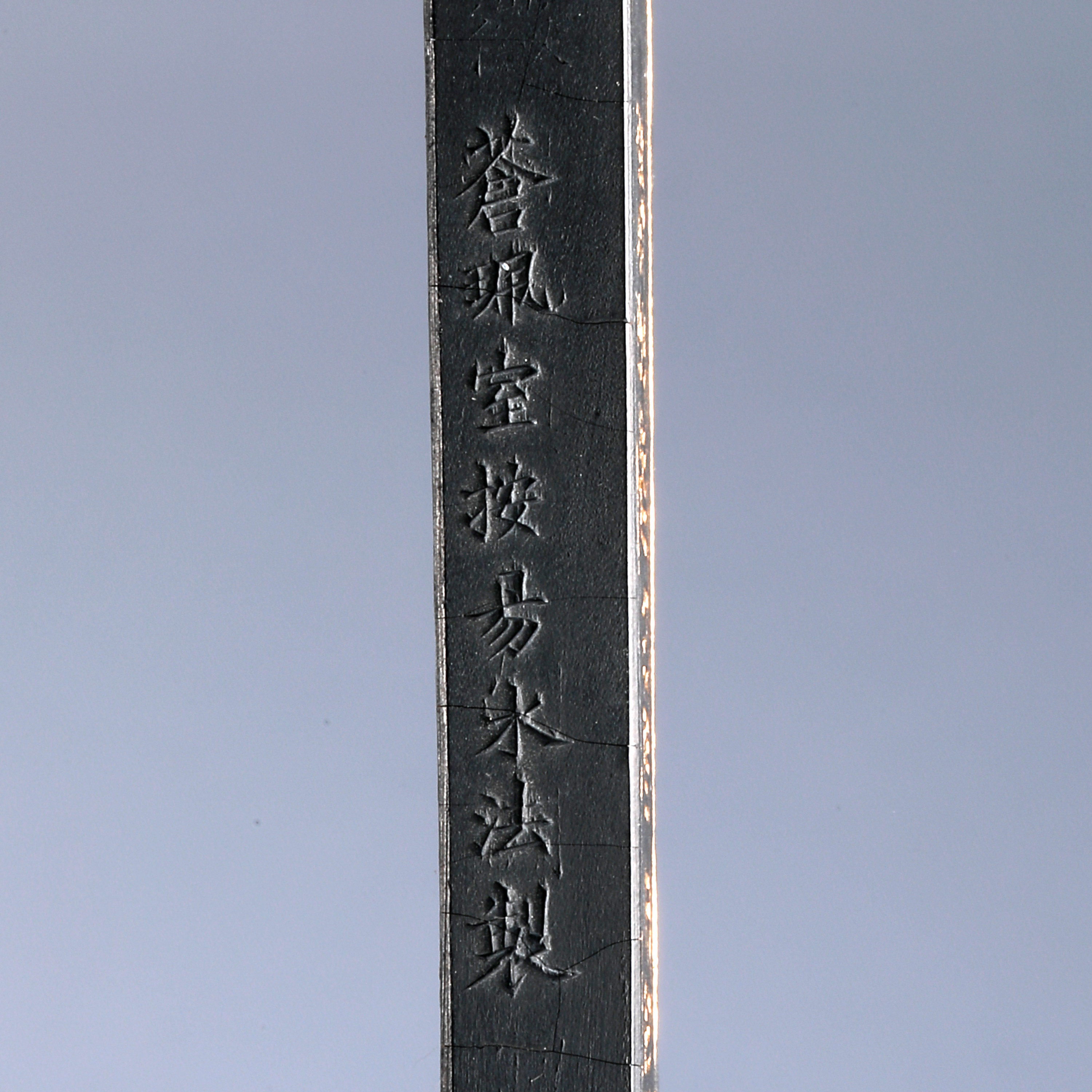 貨幣博物館 | 胡開文 萬林松精墨2錠 ①L:10 W:2.5 ②L:9.6 W:2.2 返品