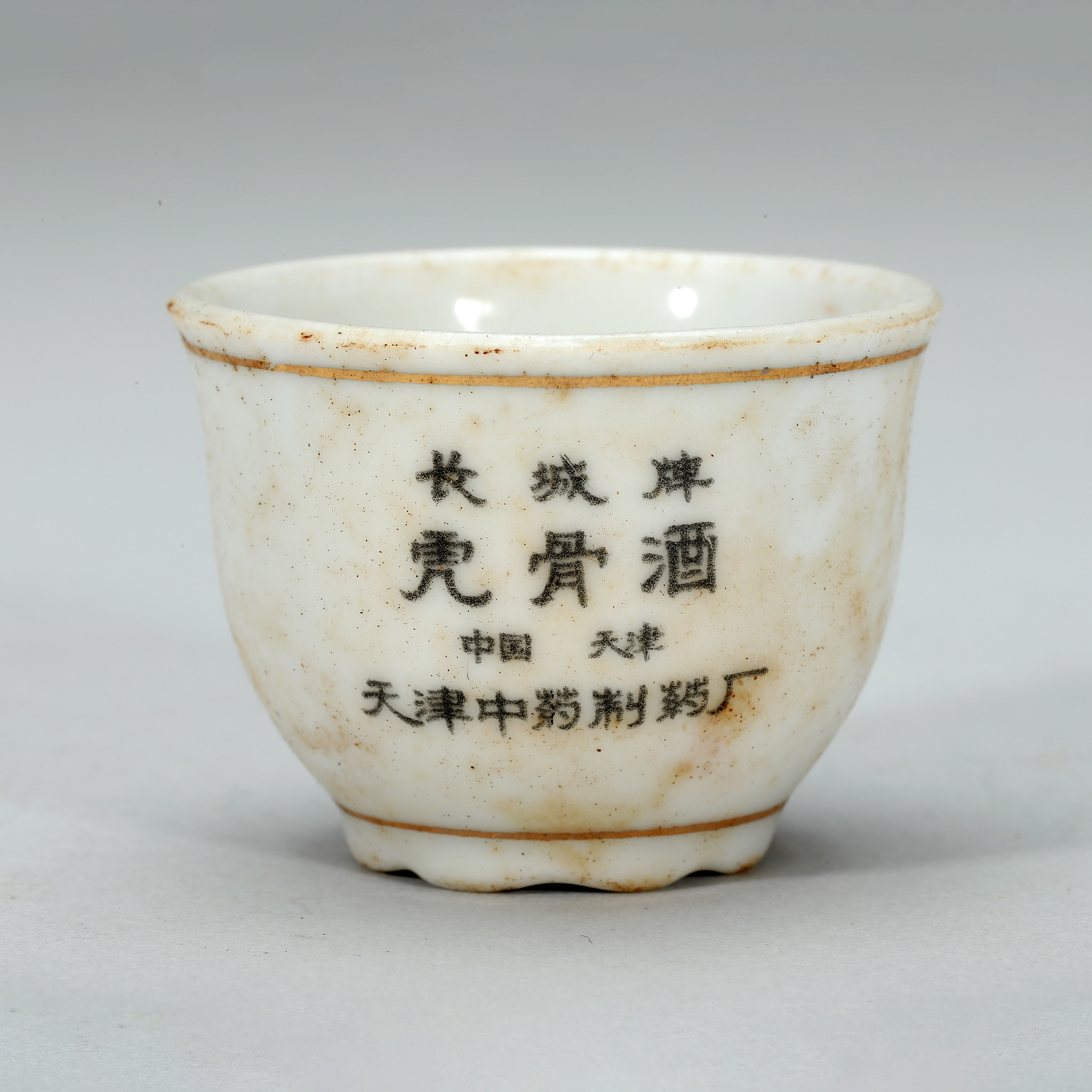 貨幣博物館 | 90年代 虎骨酒5支 500ml x5點 返品不可 Sold as is
