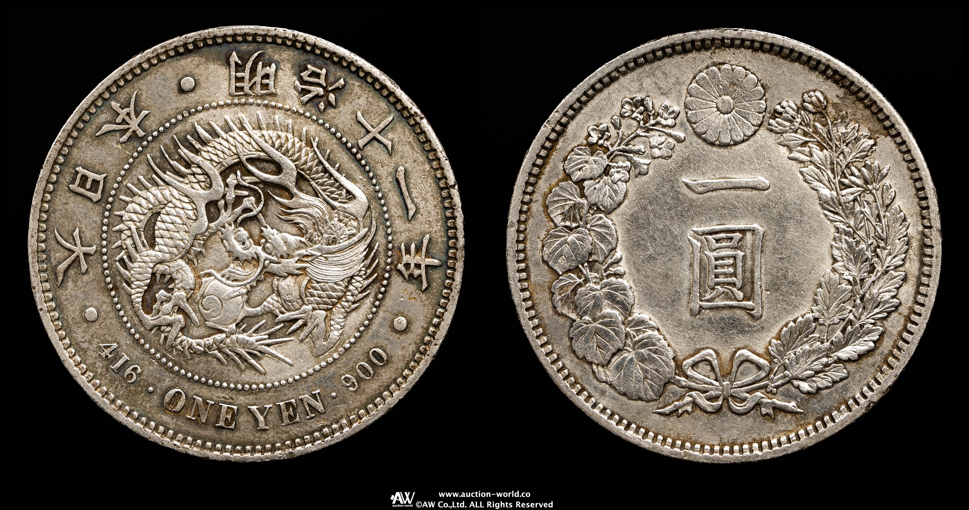 貨幣博物館 | 新一圓銀貨（大型） New type 1Yen （Large Size） 明治 