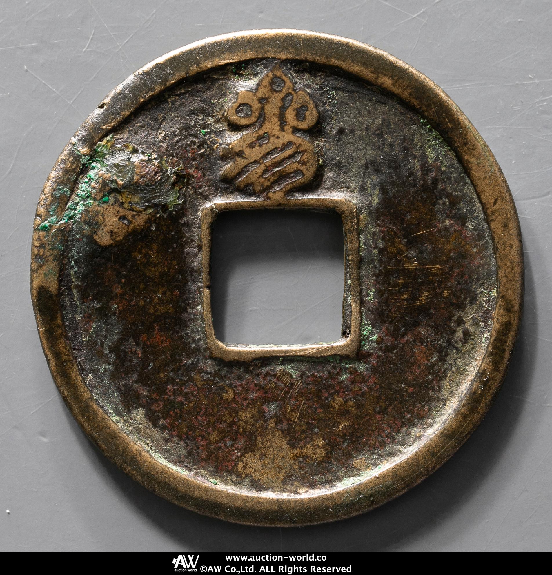 紀念章  6枚 Italian States PAPAL STATES Scudo KM 1310 Prices & Values | NGC