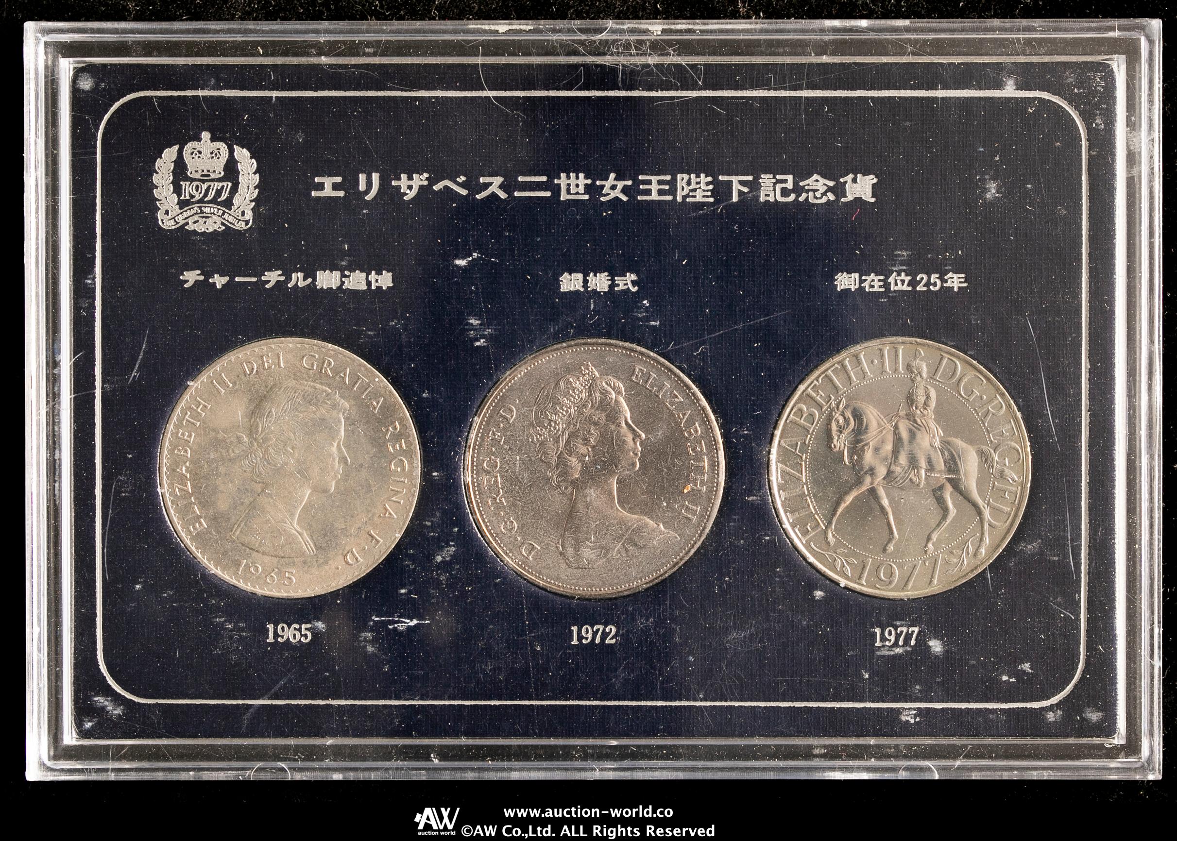 高質で安価 貨幣博物館 | エリザベス2世女王陛下記念貨セット2セット,他 貨幣