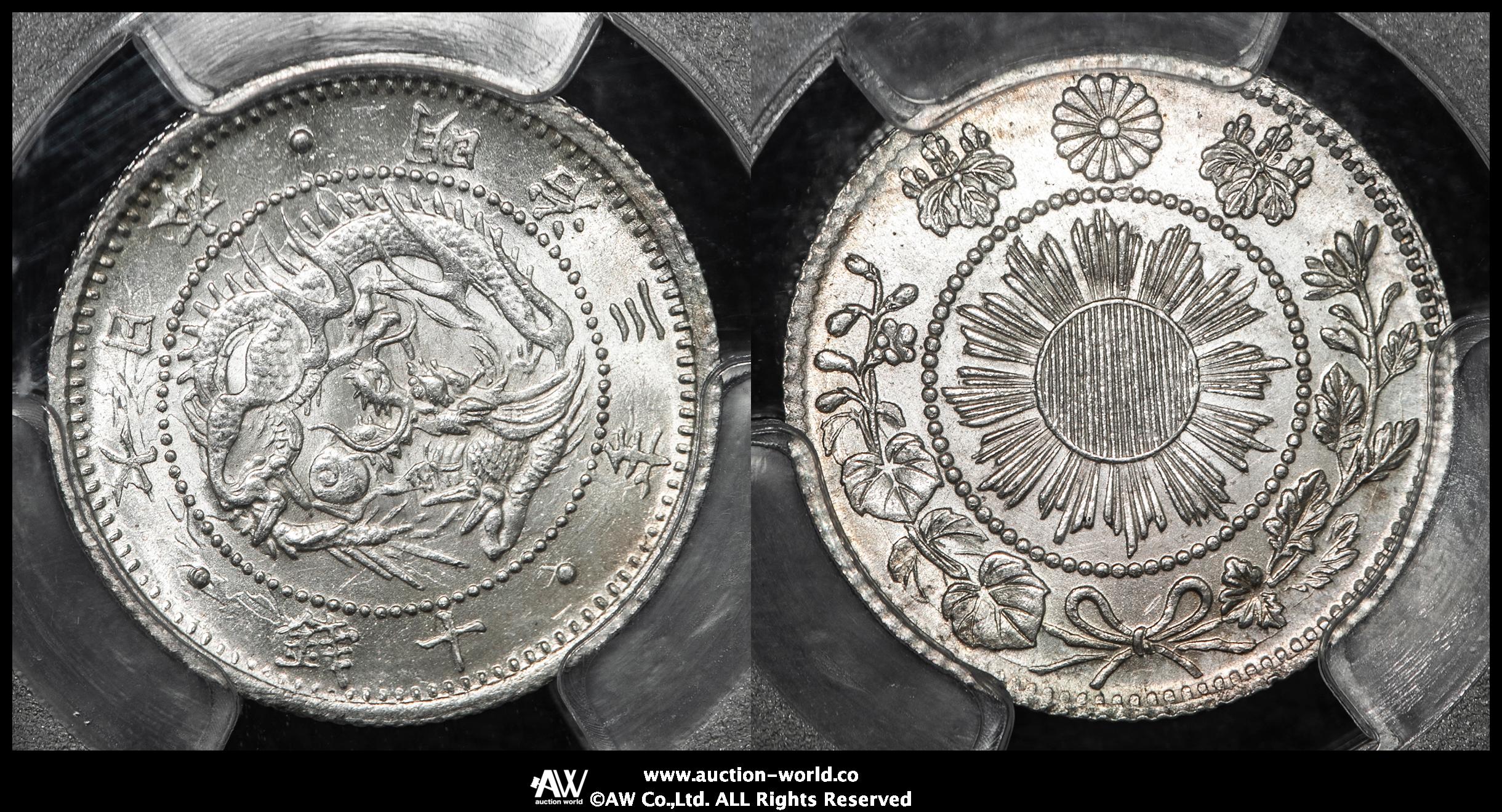 限时竞拍,PCGS-MS66 日本旭日竜十銭銀貨Rising Sun Dragon 10Sen 明治3