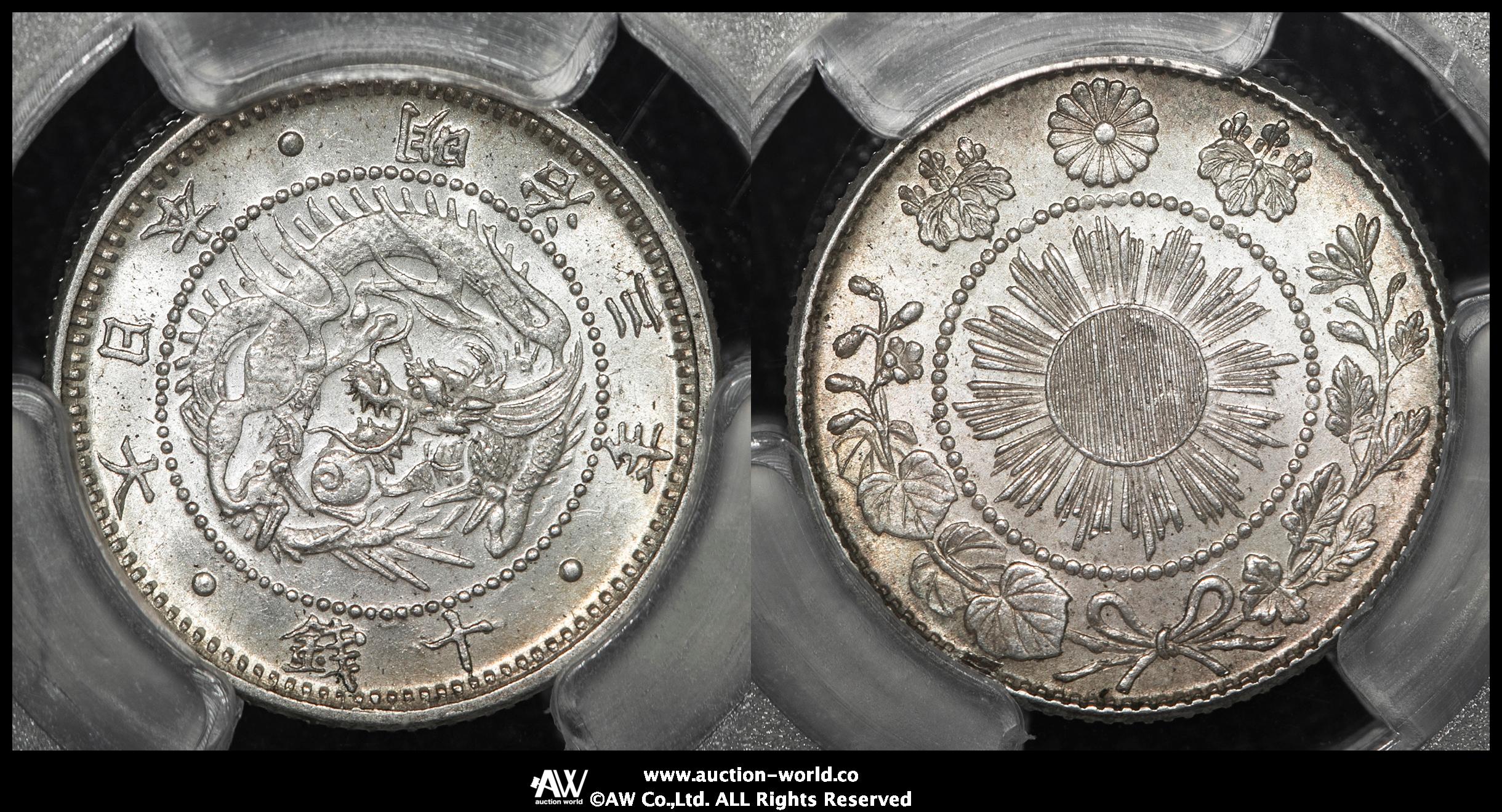 限时竞拍,日本旭日竜十銭銀貨Rising Sun Dragon 10Sen 明治3年（1870