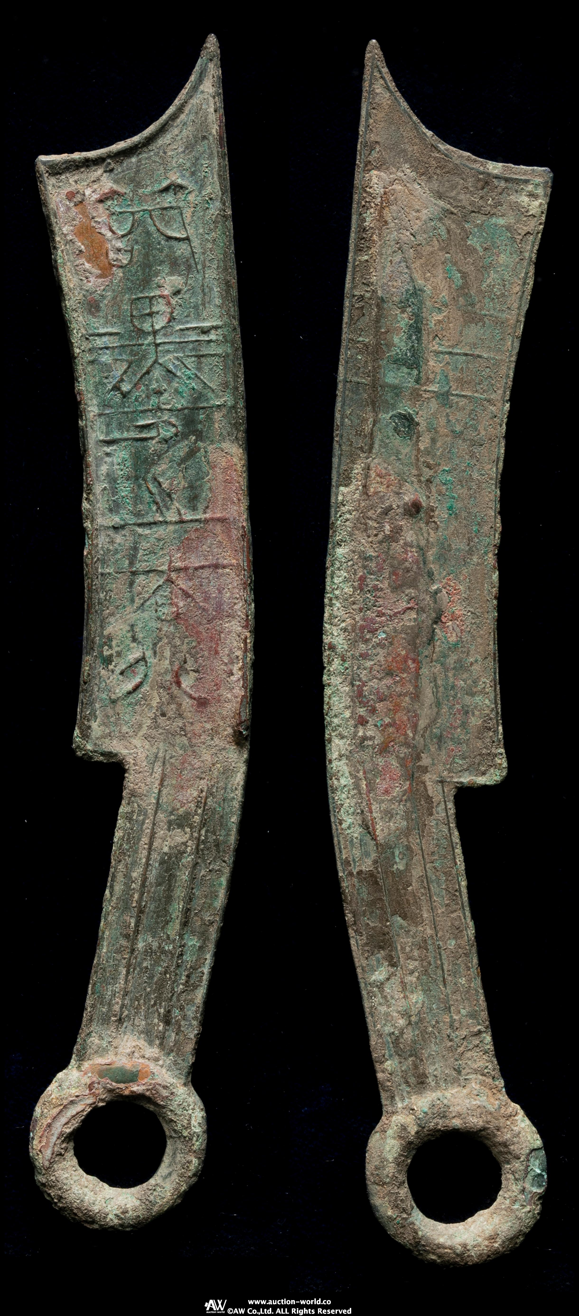 貨幣博物館 | 先秦 （XianQin） 刀幣:五字刀 節墨之大刀 背化 （VF）美品