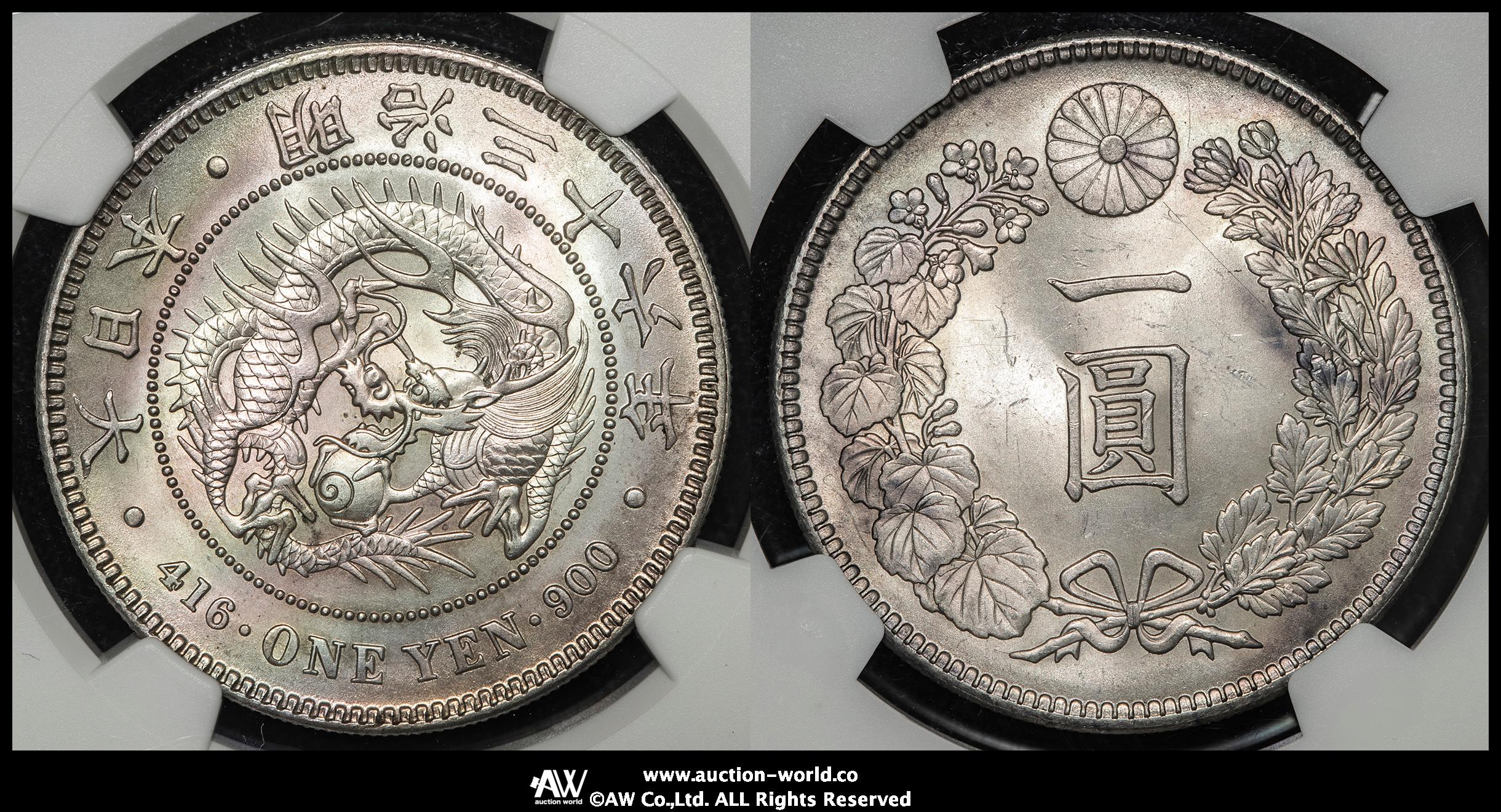 1903 日本 明治36年 銀貨(小型) NGC MS63 近代銀貨-KYB カヤバ NEW SR