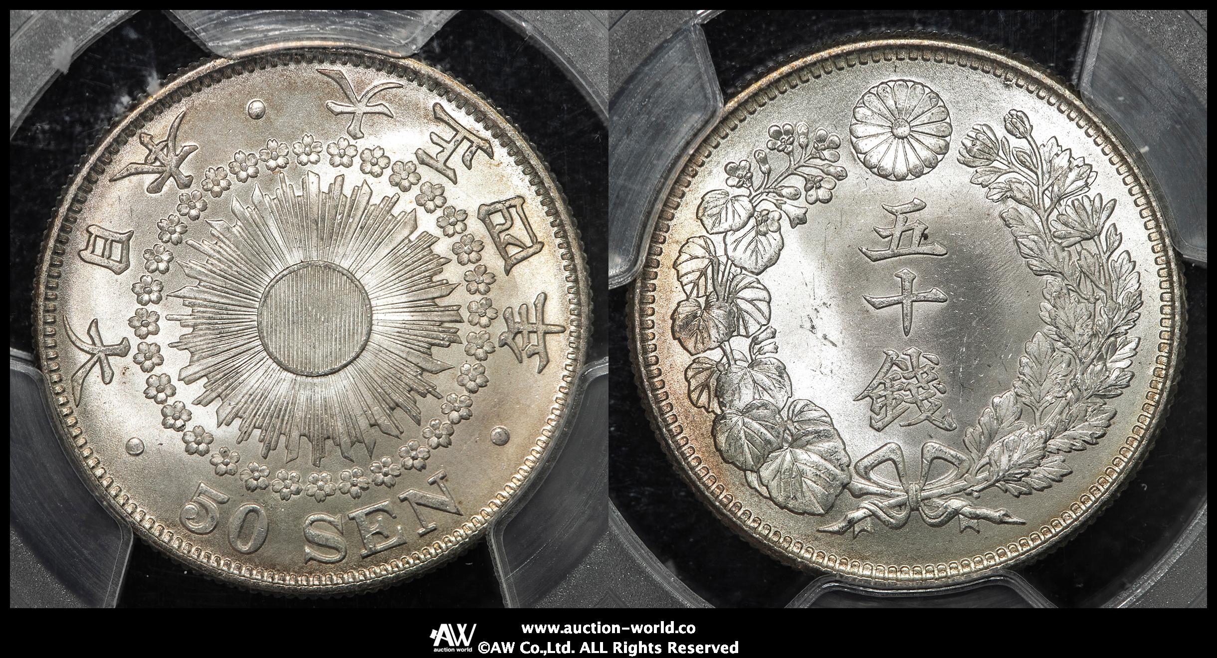 貨幣博物館 | 日本 旭日五十銭銀貨 Rising sun 50Sen 大正4年（1915） -FDC