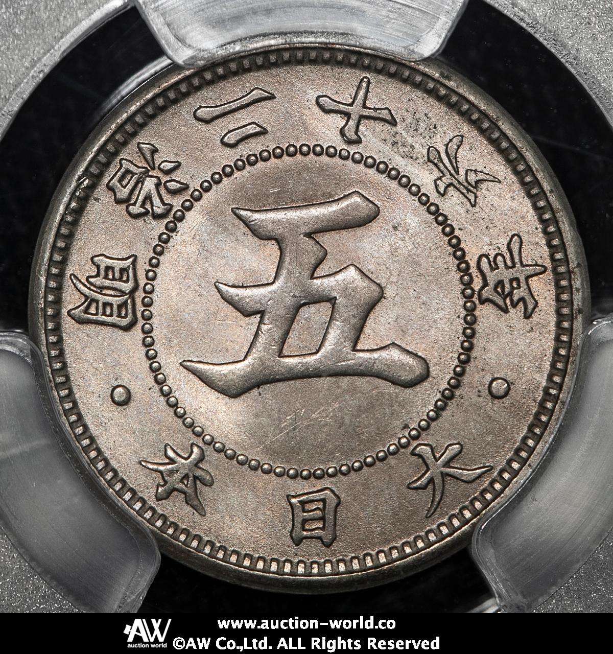 貨幣博物館 | 日本 菊五銭白銅貨 Chrysanthemum 5Sen 明治26年（1893） UNC