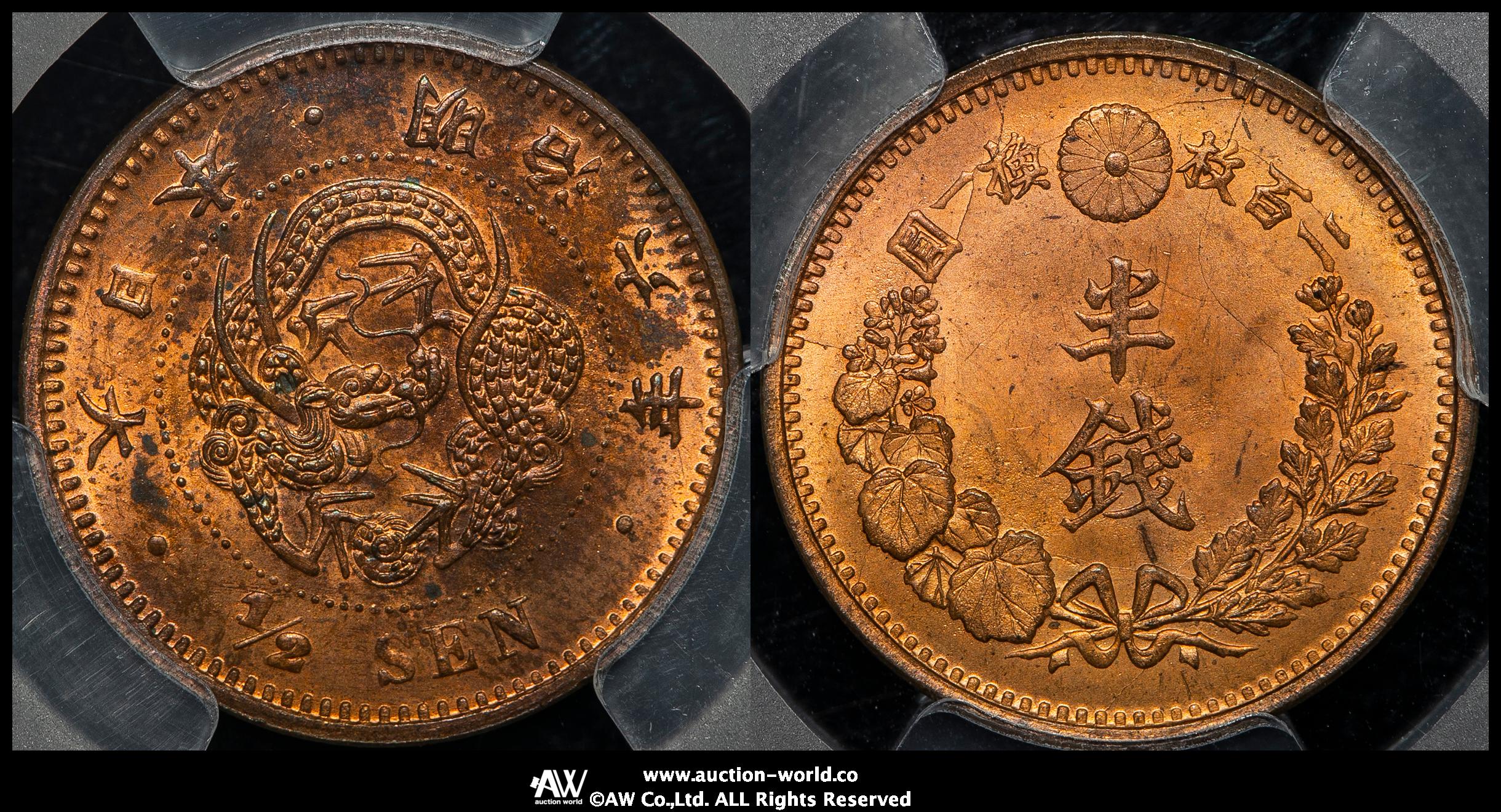 希少珍品日本 旧貨幣 明治6年半銭1/2SEN 希少珍品日本 旧貨幣 明治6年半銭1/2SEN 古銭 近代銅貨 明治