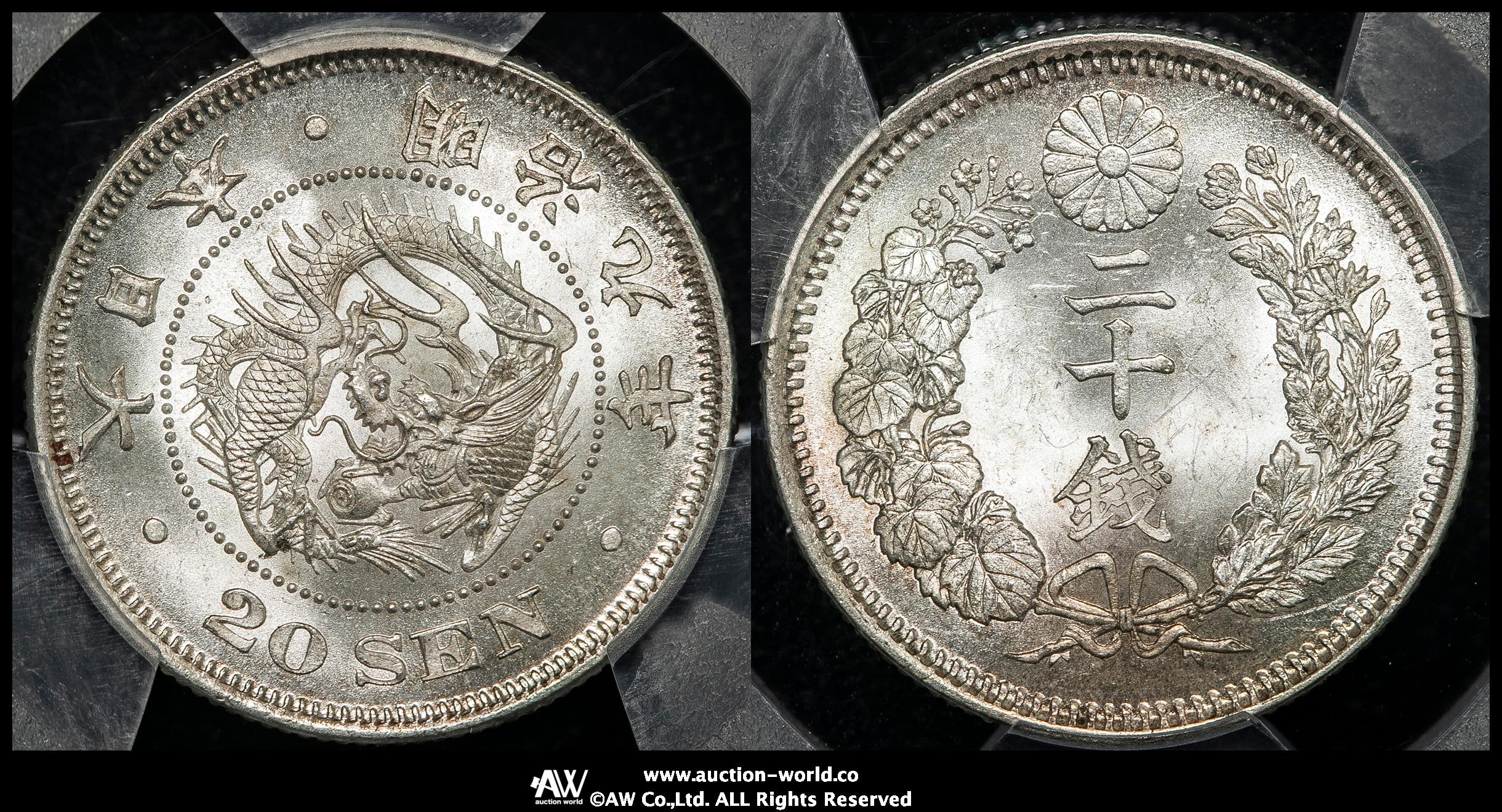 オークション,PCGS-MS65 日本 竜二十銭銀貨 Dragon 20Sen 明治9年（1876） UNC~FDC