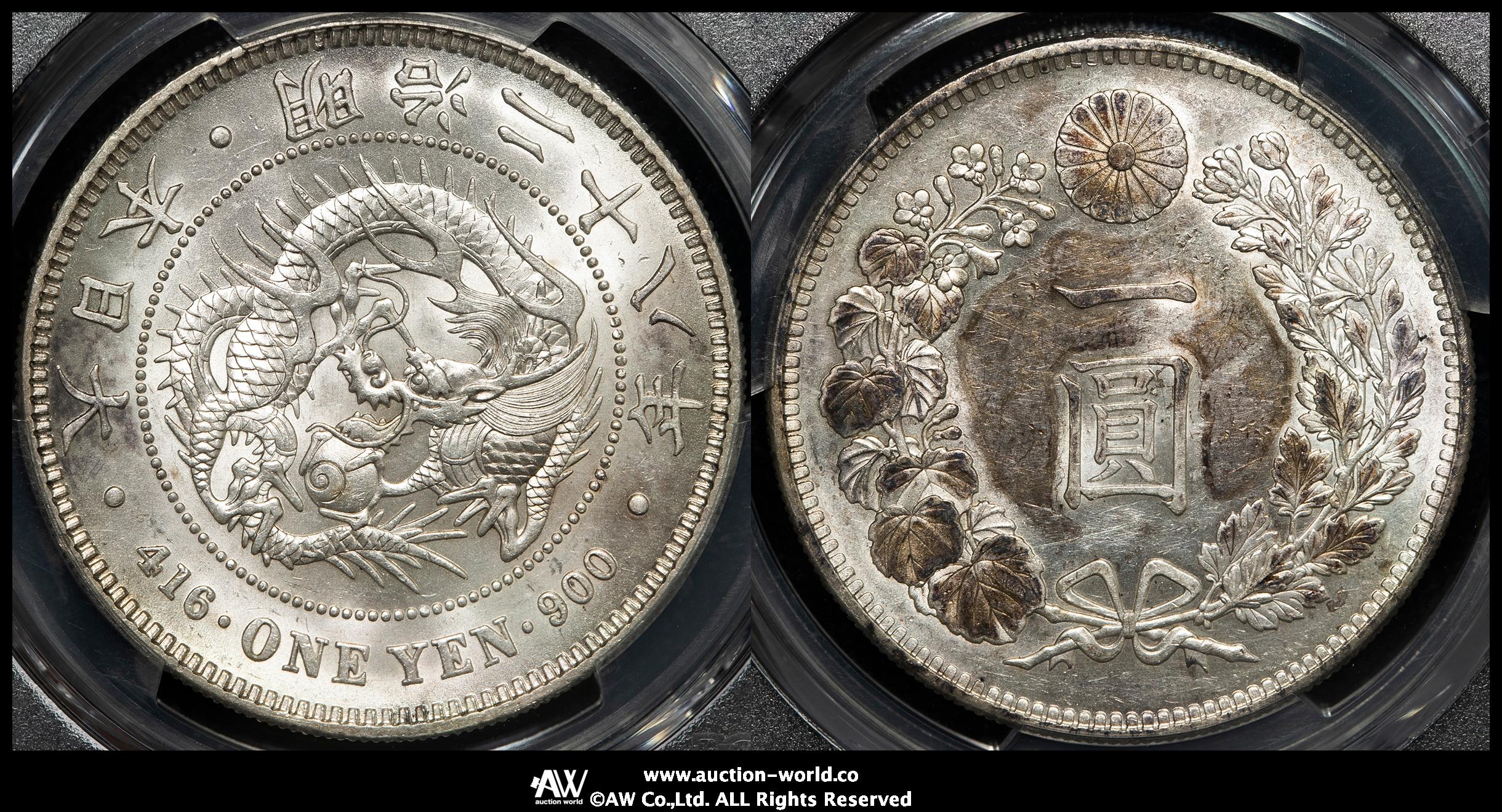 auction,PCGS-AU58 日本新一圓銀貨（小型） New type 1Yen