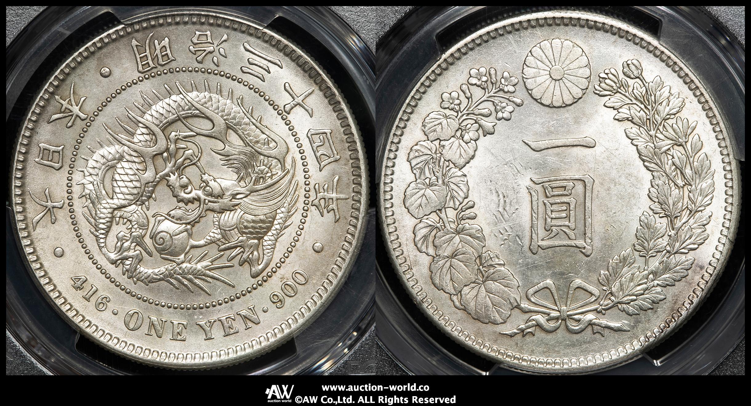 C_0030_新一円銀貨 新一圓銀貨 明治34年 PCGS Cleaned-UNC 準特年 明治三十四年 新一円銀貨 明治34年
