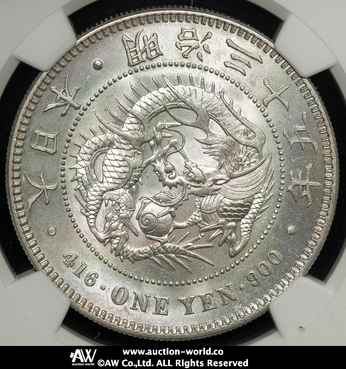 auction,NGC-MS61 日本新一圓銀貨（小型） New type 1Yen （Small Size 