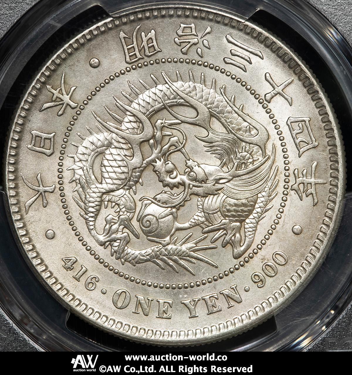 貨幣博物館 | 日本 新一圓銀貨（小型） New type 1Yen （Small