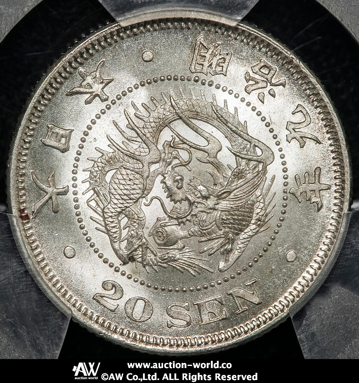 オークション,PCGS-MS65 日本 竜二十銭銀貨 Dragon 20Sen 明治9年（1876） UNC~FDC