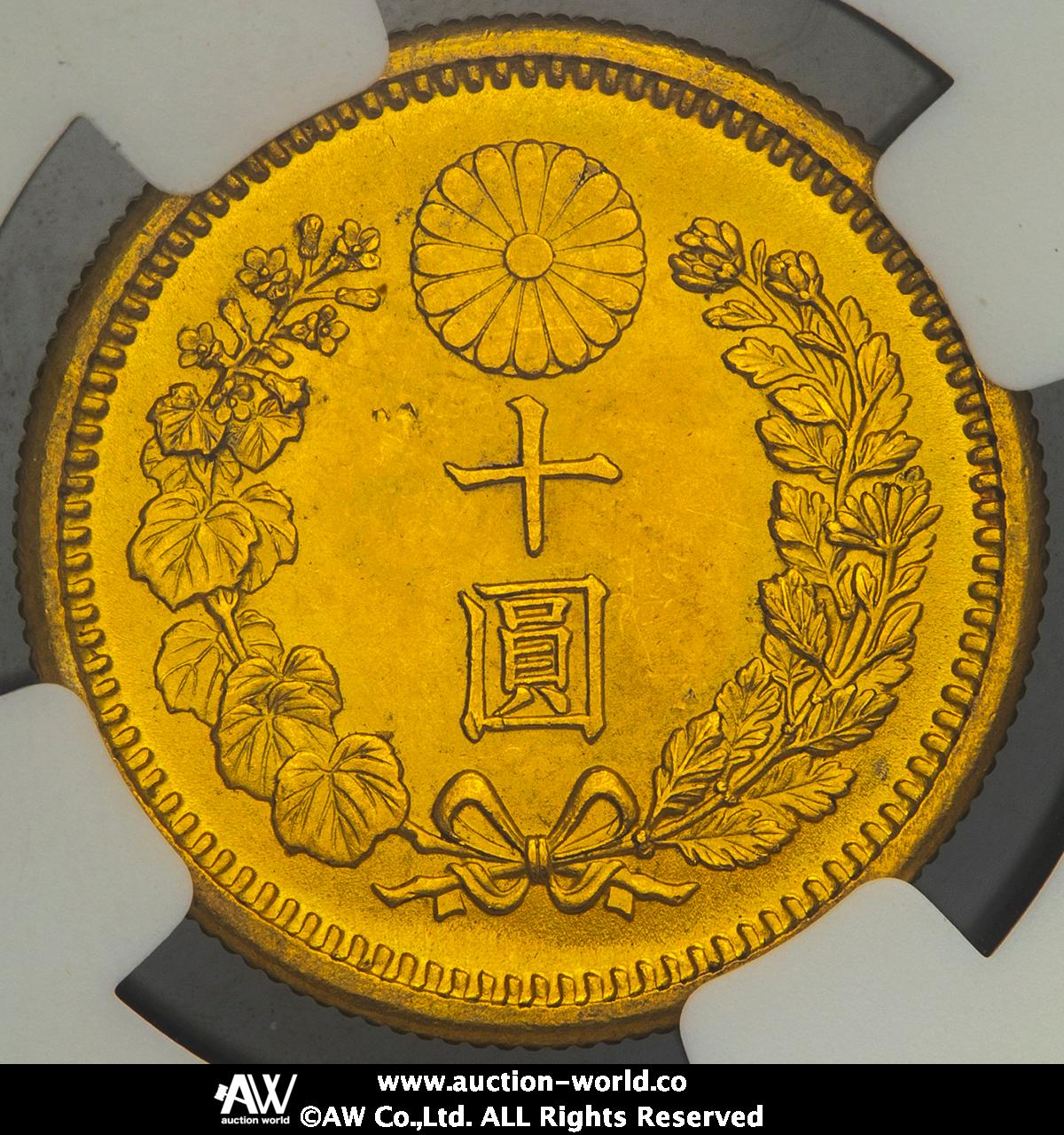 貨幣博物館 | 日本 新十圓金貨 New type 10Yen 明治41年（1908） UNC~FDC