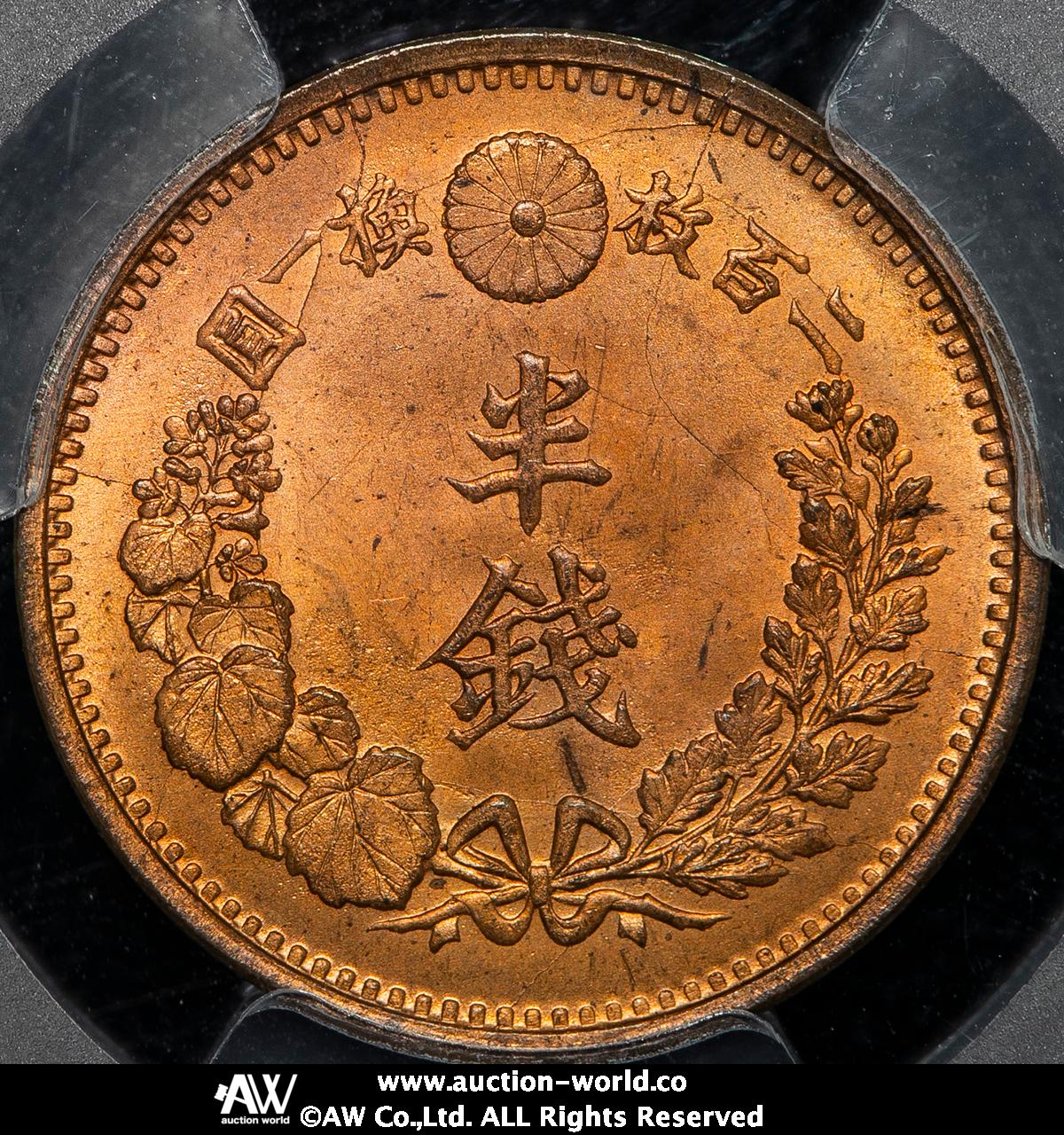 希少珍品日本 旧貨幣 明治6年半銭1/2SEN 希少珍品日本 旧貨幣 明治6年半銭1/2SEN 古銭 近代銅貨 明治