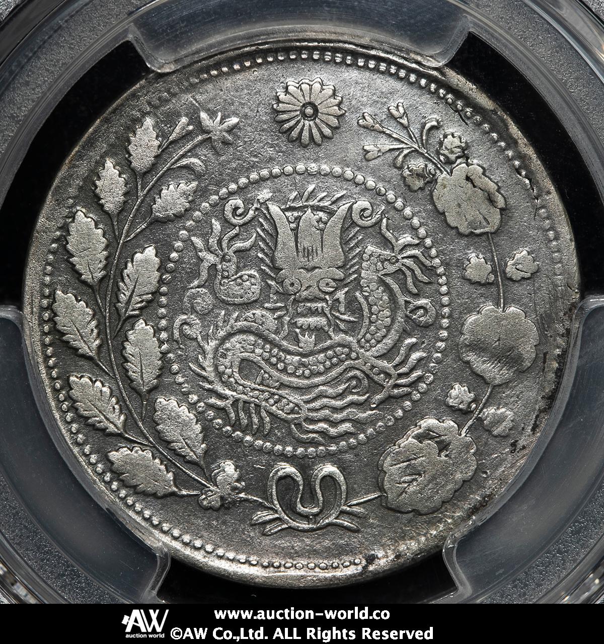 限时竞拍,PCGS-VF Detail”Cleaned” 新疆省Sinkiang 喀什造大清銀幣湘平