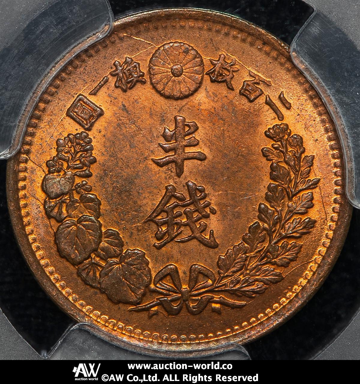 2銭銅貨 明治7年 PCGS MS64RB【PCGS35周年記念スラブ】｜貨幣