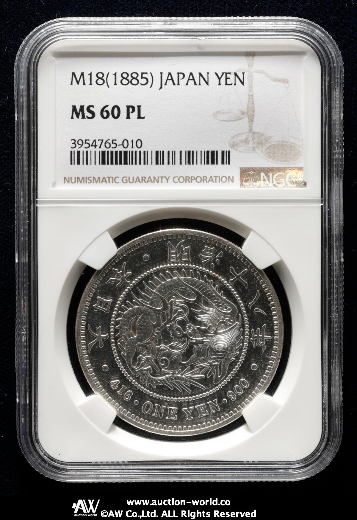貨幣博物館 | 日本 新一圓銀貨（大型） New type 1Yen （Large