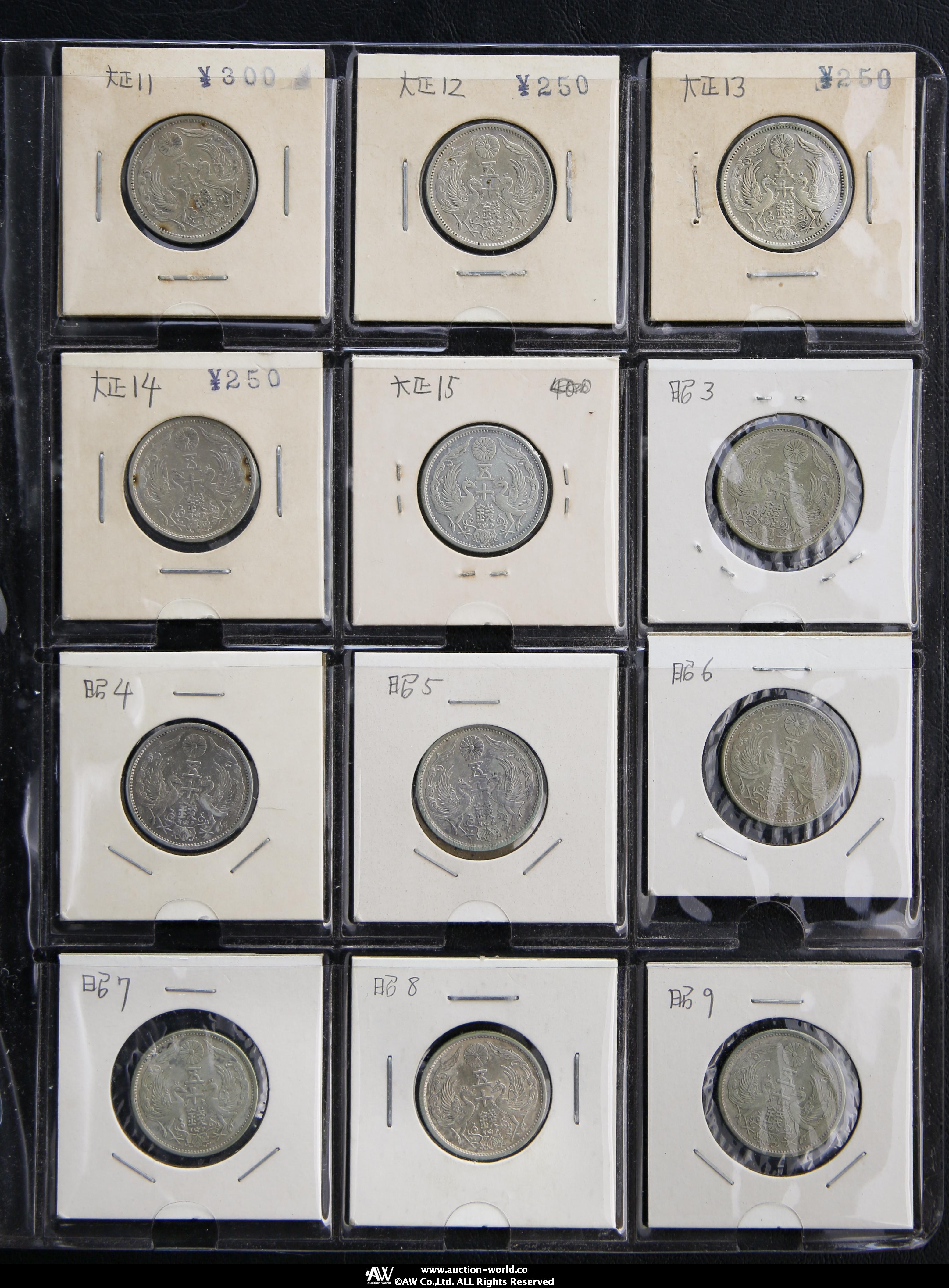貨幣博物館 | Lot of Japanese Coins 日本近代貨幣ロット 約117枚 返品
