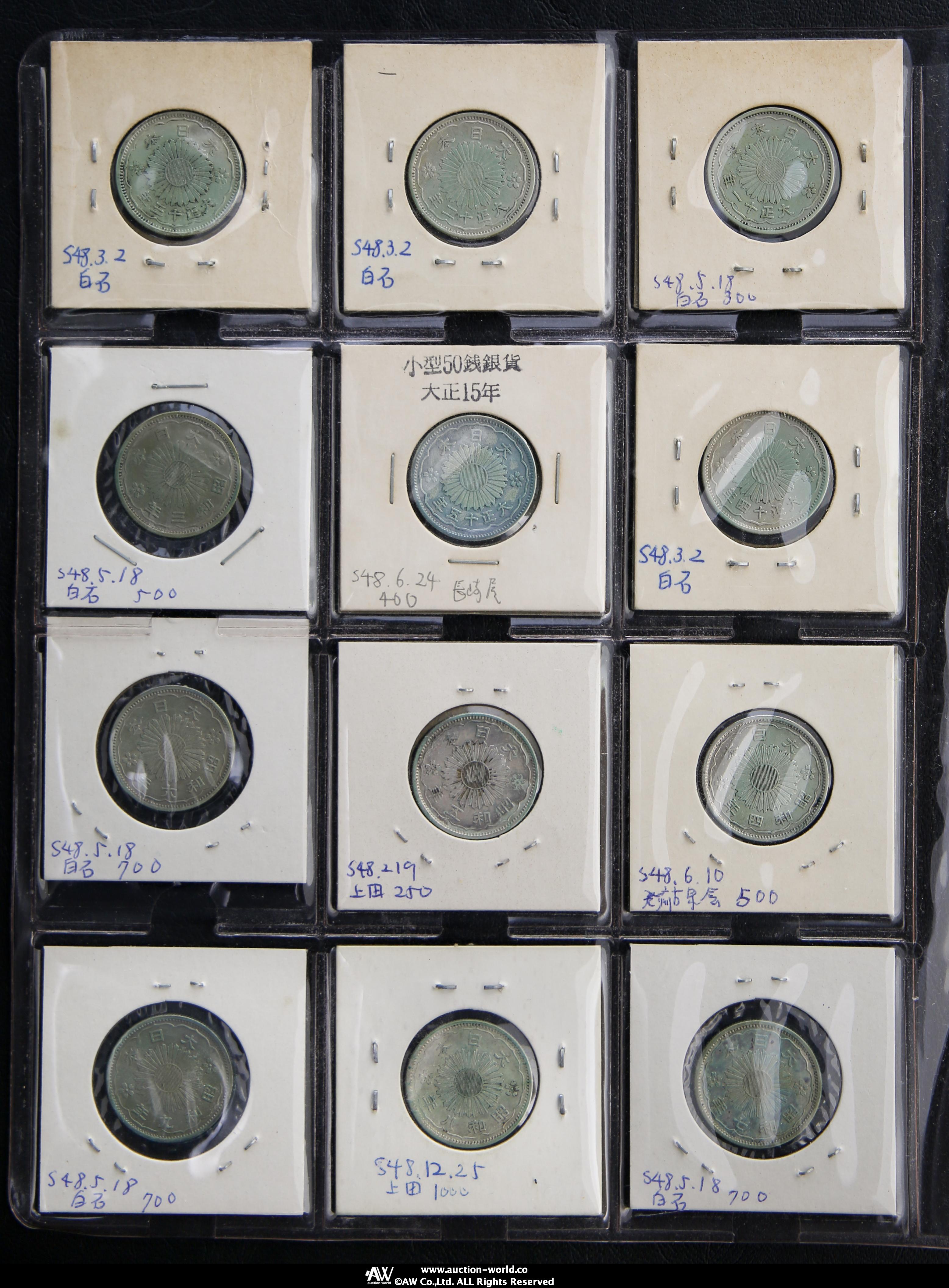 日本古貨幣　ロット一山 貨幣博物館 | Lot of Japanese Coins 日本近代貨幣ロット 約117枚 返品