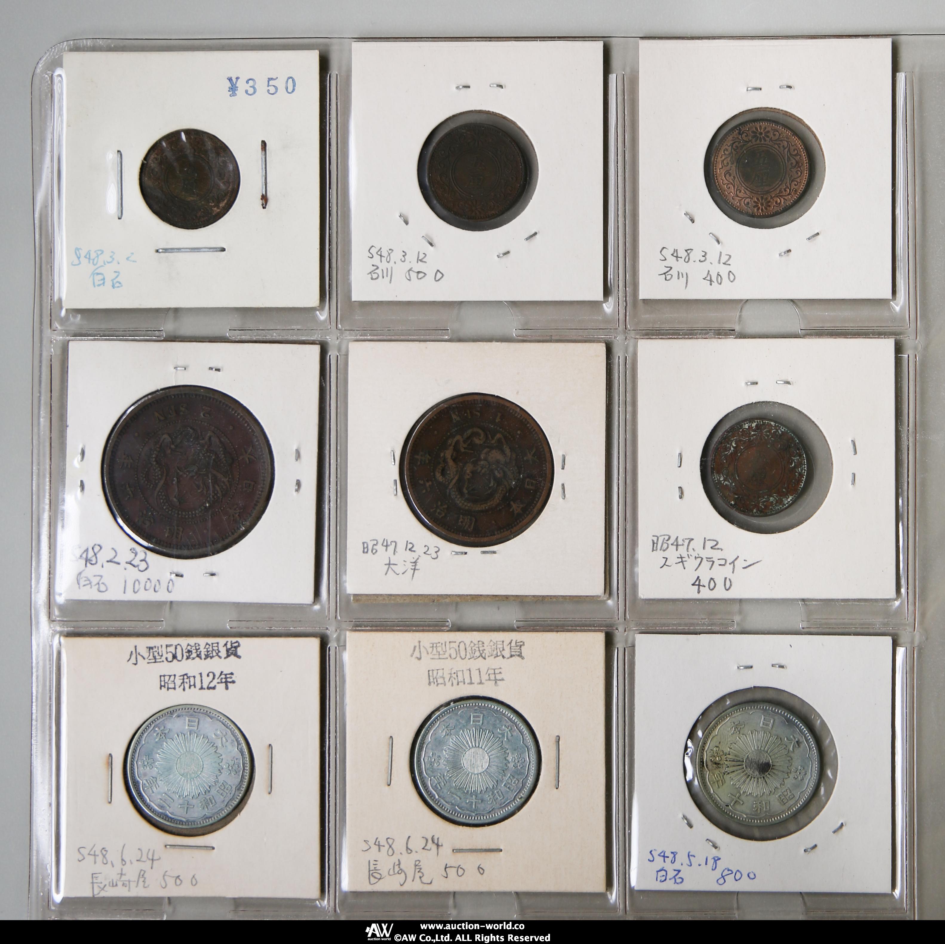 貨幣博物館 | Lot of Japanese Coins 日本近代貨幣ロット 約117枚 返品