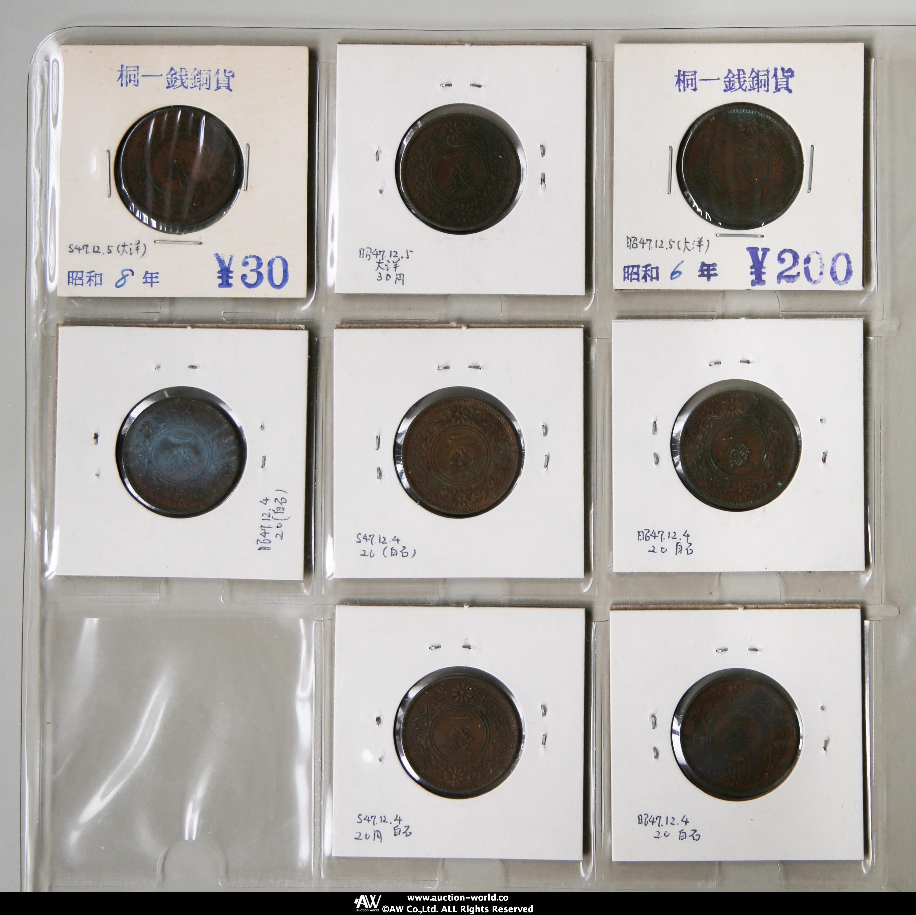貨幣博物館 | Lot of Japanese Coins 日本近代貨幣ロット 約117枚 返品