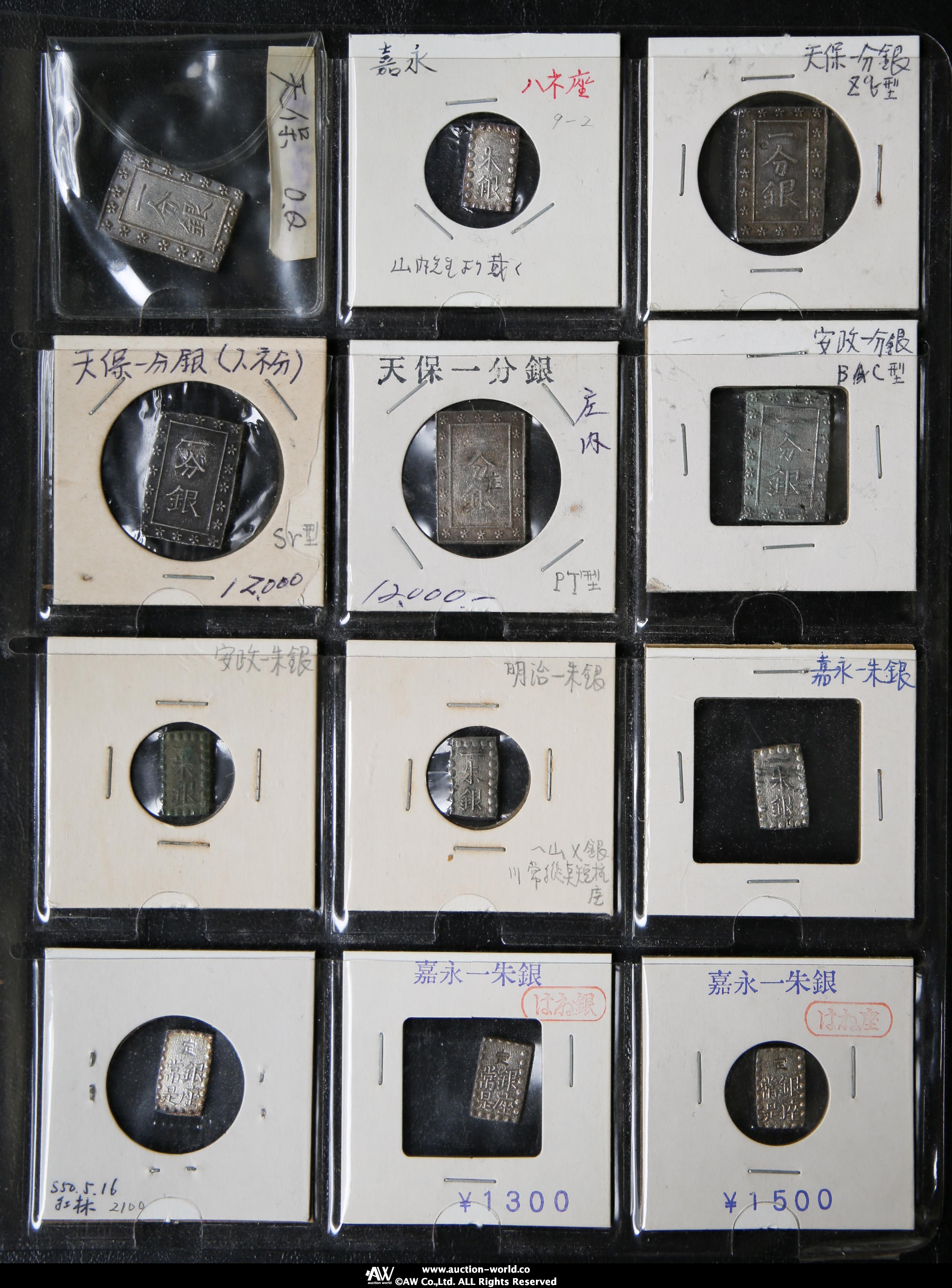 貨幣博物館 | Lot of Japanese Coins 日本近代貨幣ロット 約117枚 返品