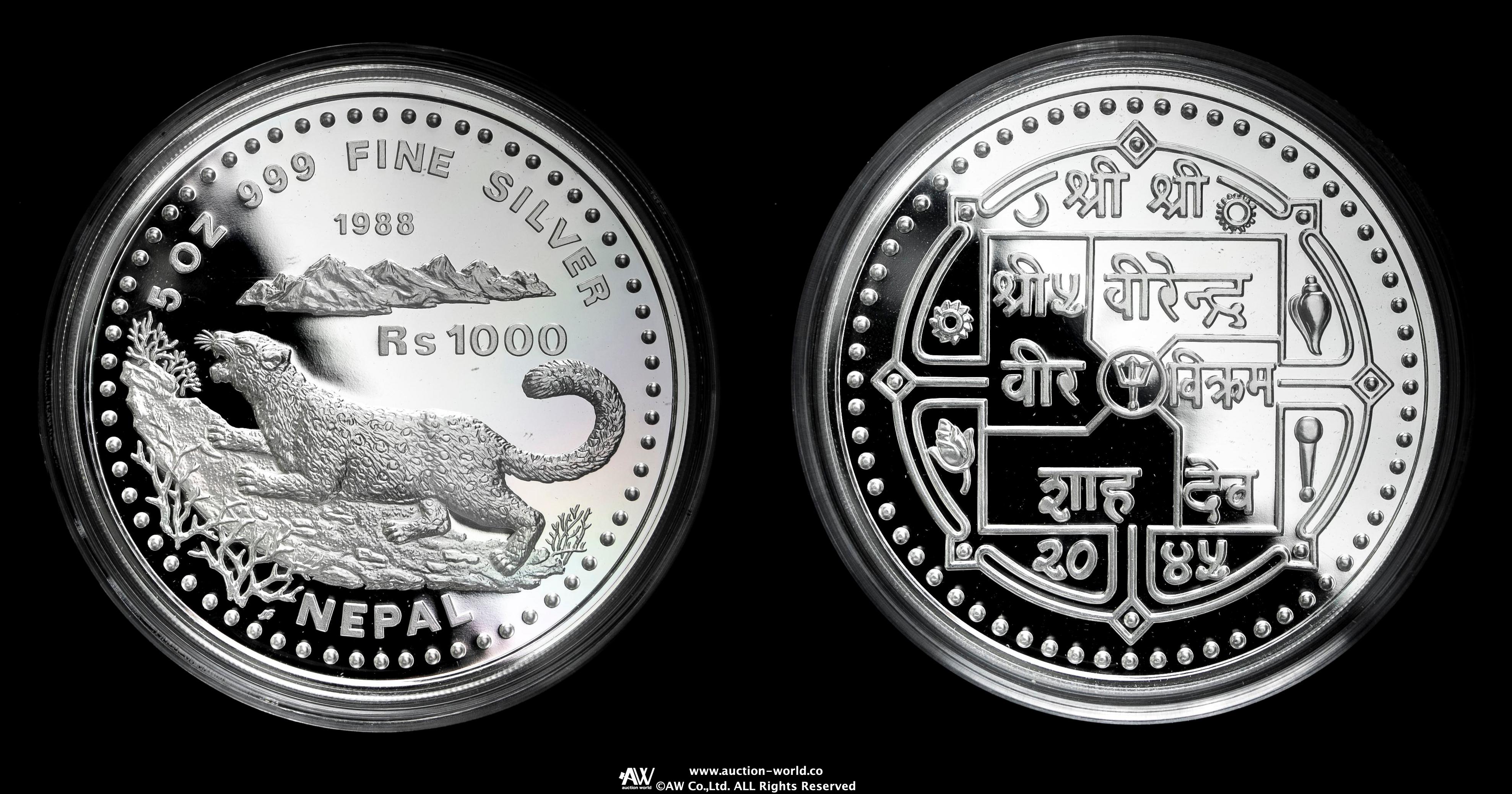 貨幣博物館 | NEPAL ネパール 1000Rupee 1988（5Oz） 返品不可 Sold as