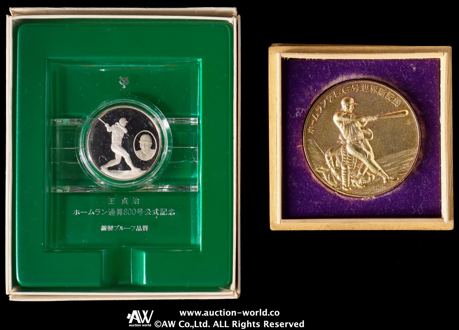 王貞治 大型記念銀メダル GOLDEN PLAYER'S MEDAL 貨幣博物館 | 王貞治記念グッズ 記念銀メダルやソノシートなど6点 返品