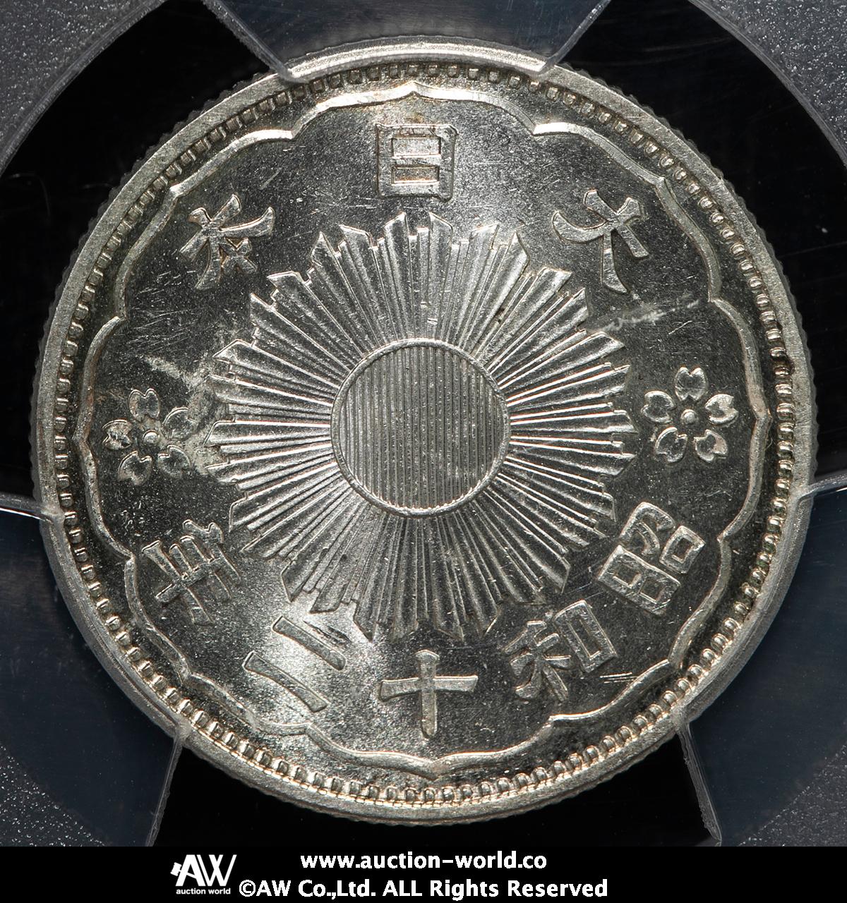 貨幣博物館 | 日本 小型五十銭銀貨 Phoenix 50Sen 昭和12年（1937） UNC+