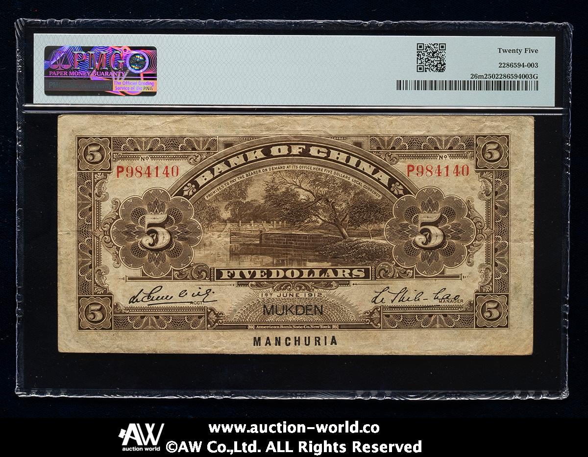 購買券金1圓 記念硬貨お買取りさせて頂きました！ありがとうございます