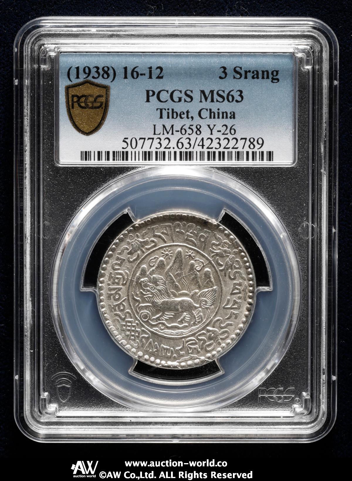 貨幣博物館 | 西蔵 Tibet 3Srang BE16-12（1938） UNC