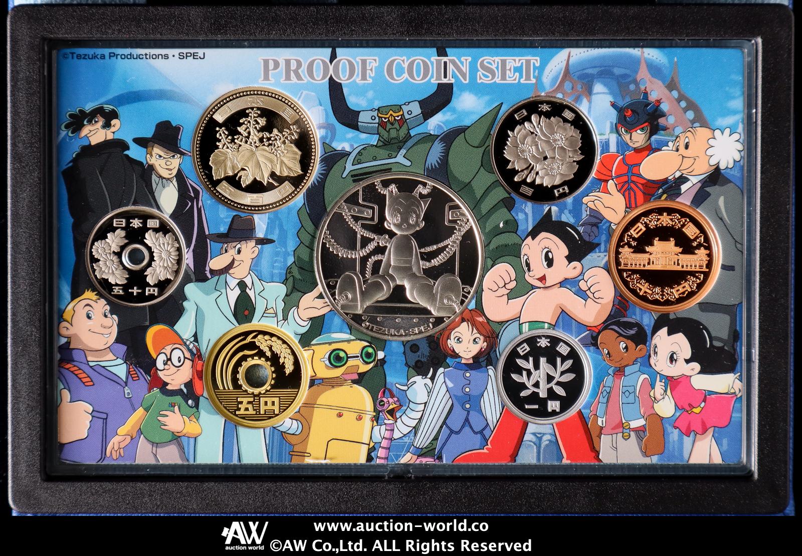 貨幣博物館 | 鉄腕アトム誕生記念,円誕生年プルーフ貨幣セット2セット