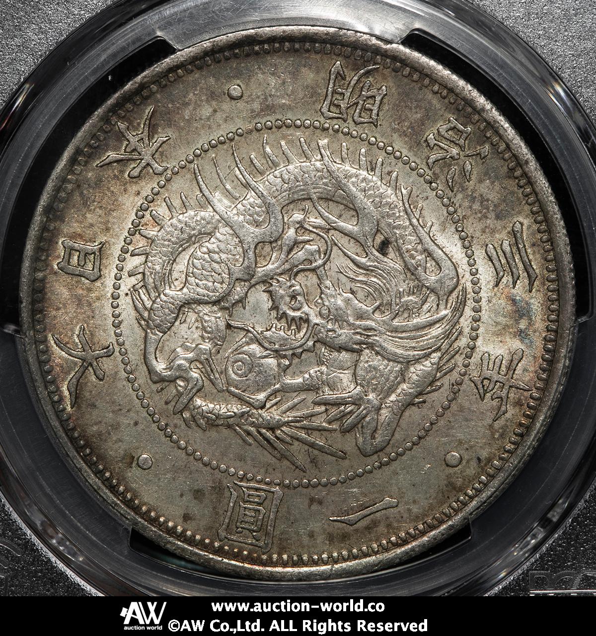 貨幣博物館 | 日本 旧一圓銀貨 Old type 1Yen 明治3年（1870