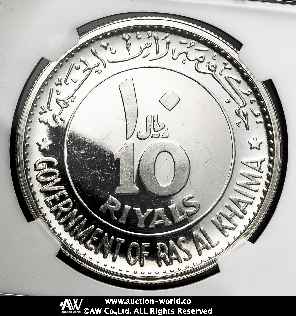 貨幣博物館 | UAE Ras Al Khaimah アラブ首長国連邦 ラアス